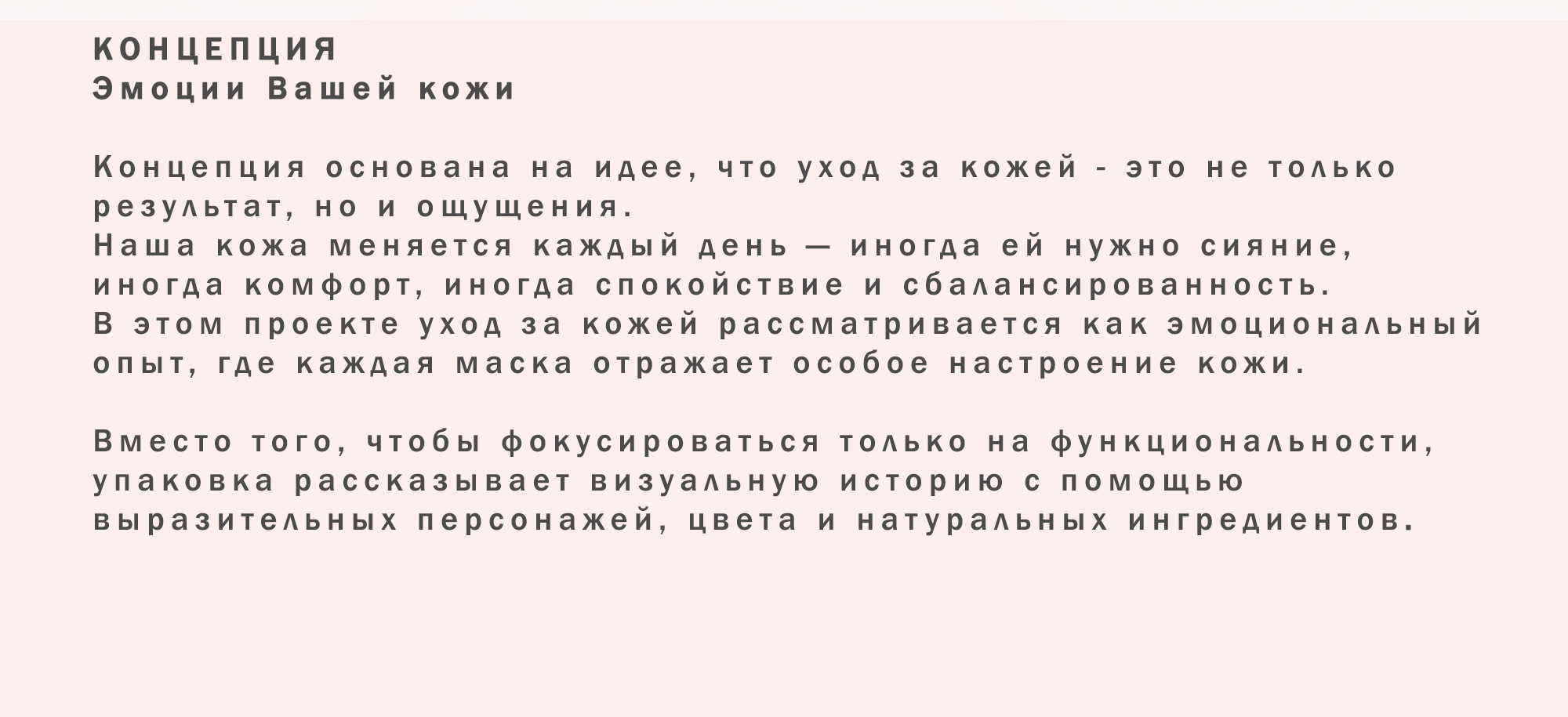 Иллюстрации и концепт упаковки — Изображение №2 — Брендинг, Иллюстрация на Dprofile