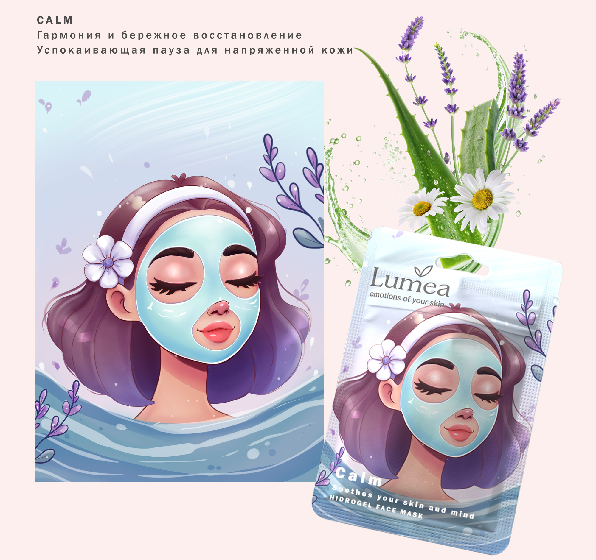 Иллюстрации и концепт упаковки — Изображение №7 — Брендинг, Иллюстрация на Dprofile