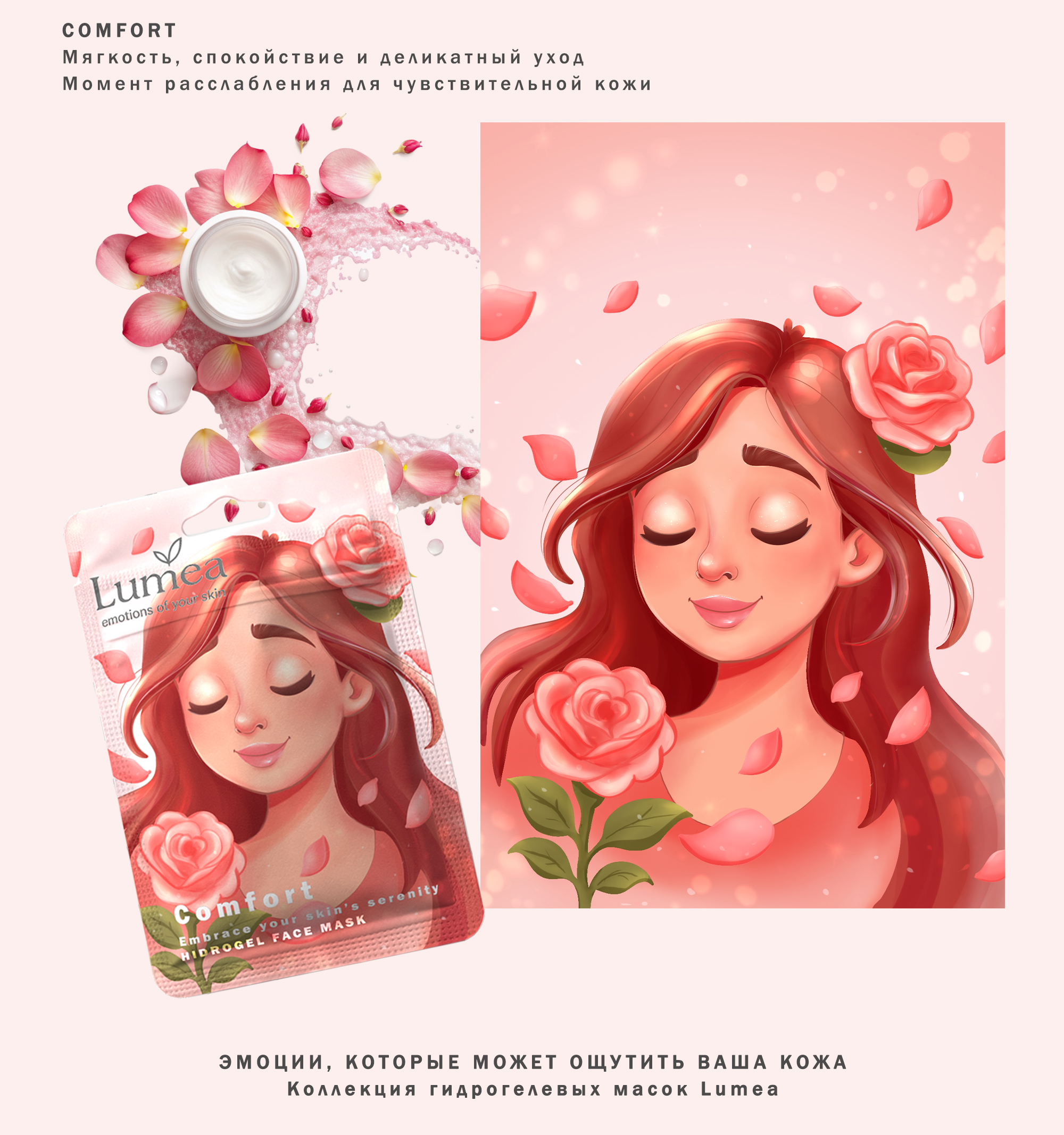 Иллюстрации и концепт упаковки — Изображение №8 — Брендинг, Иллюстрация на Dprofile