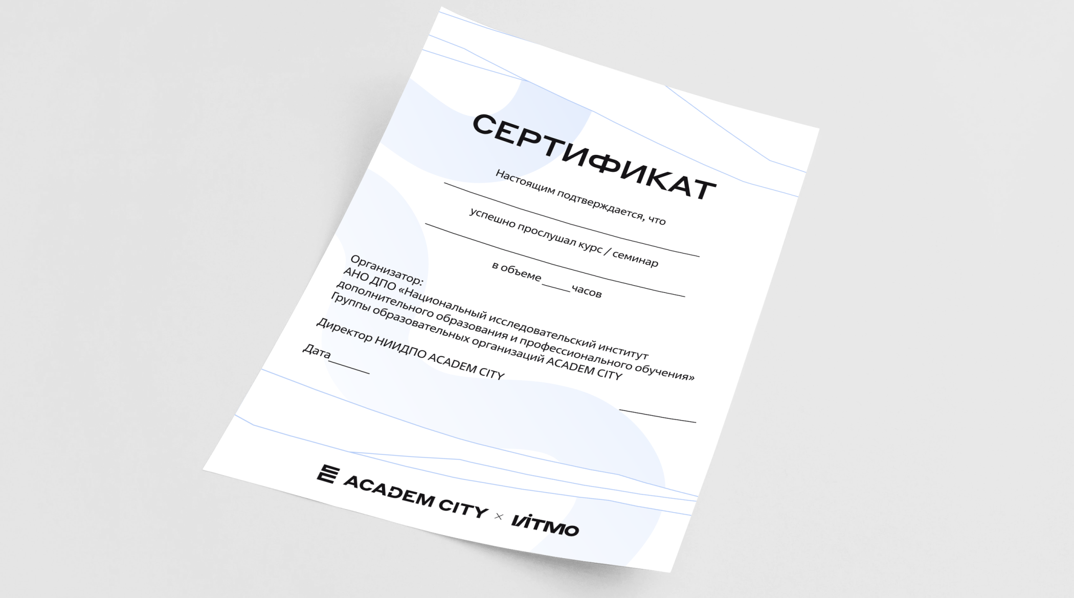 ACADEM CITY. New Academicity. Rebranding — Изображение №1 — Брендинг на Dprofile