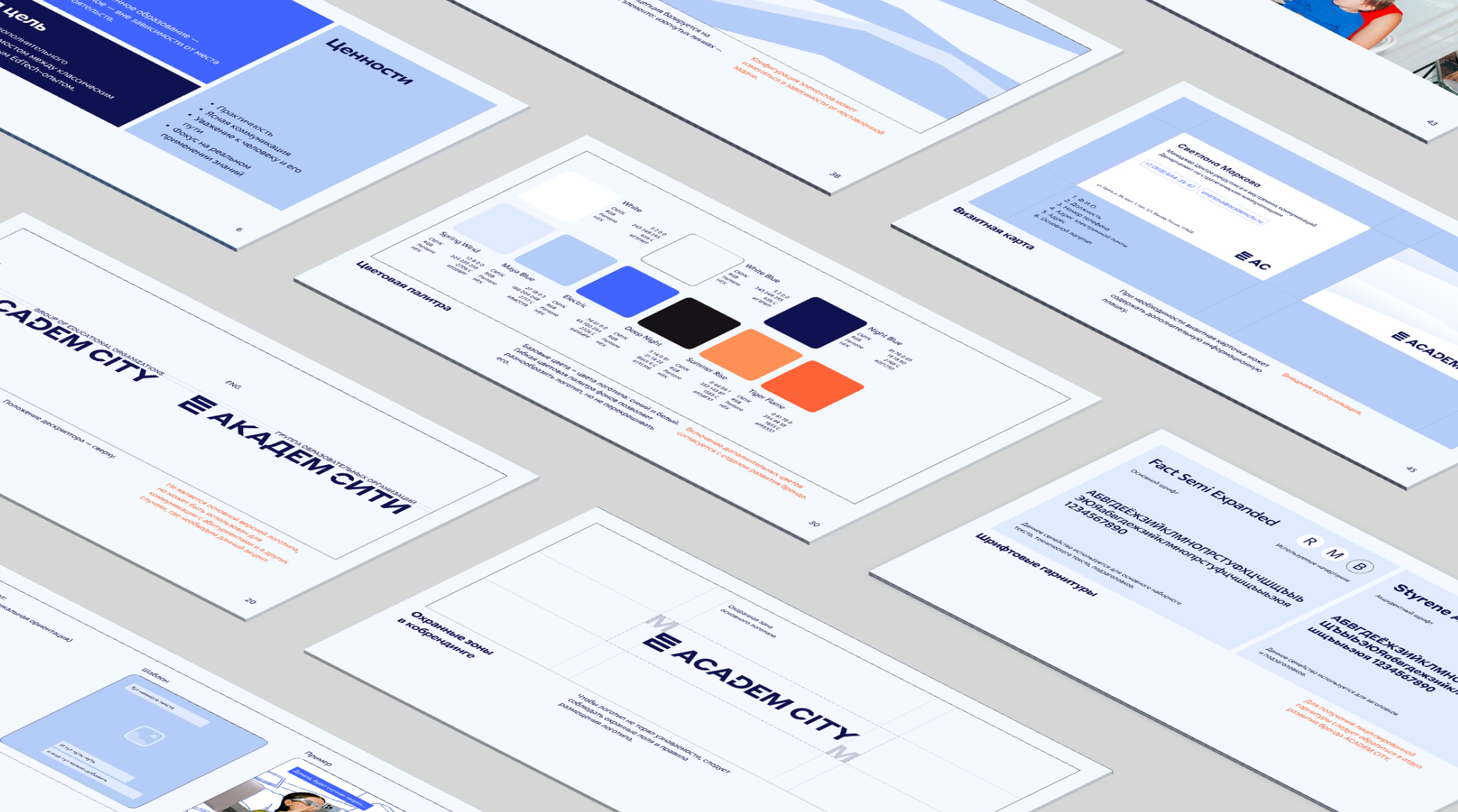 ACADEM CITY. New Academicity. Rebranding — Изображение №6 — Брендинг на Dprofile
