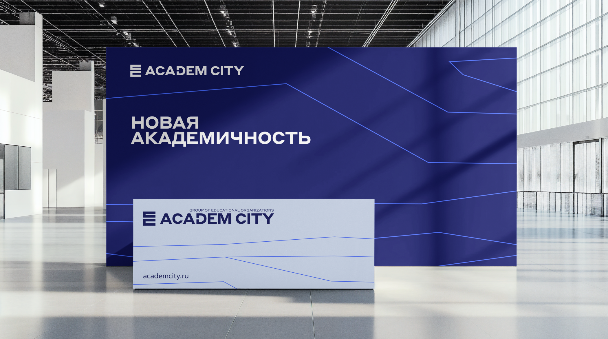 ACADEM CITY. New Academicity. Rebranding — Изображение №10 — Брендинг на Dprofile