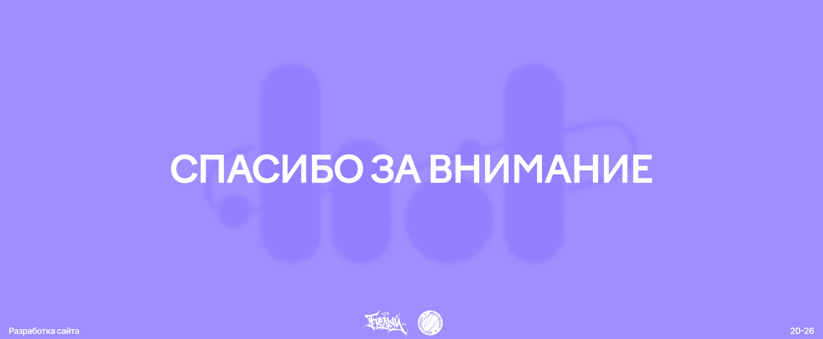 Effetti Academy | Разработка многостраничного сайта — Изображение №4 — Интерфейсы на Dprofile