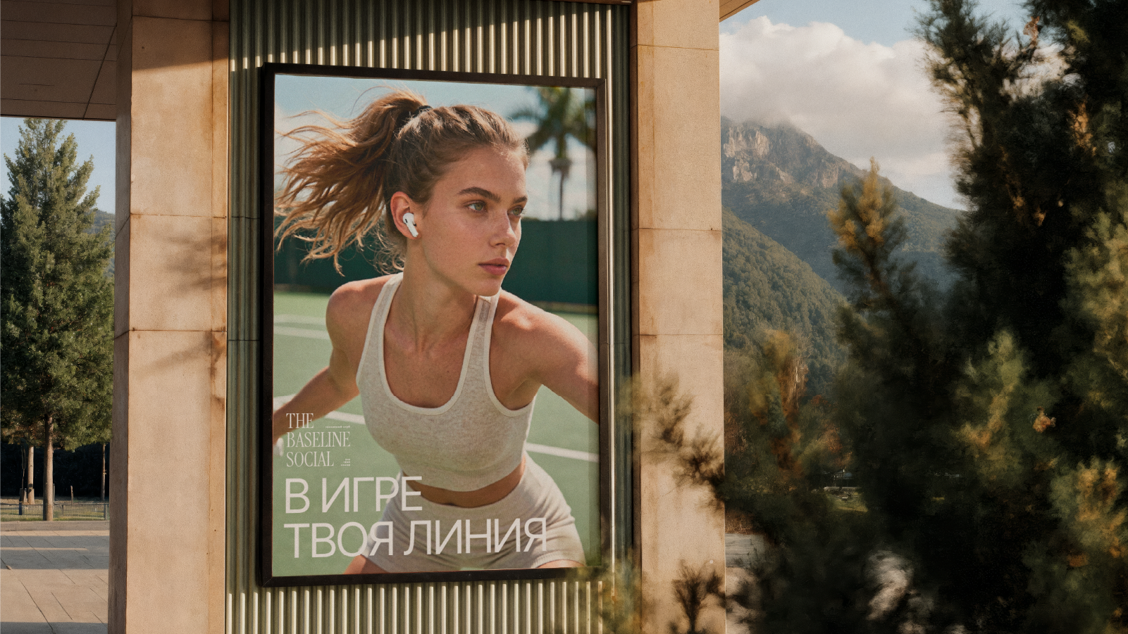 Логотип для теннисного клуба | The Baseline social — Изображение №12 — Брендинг на Dprofile