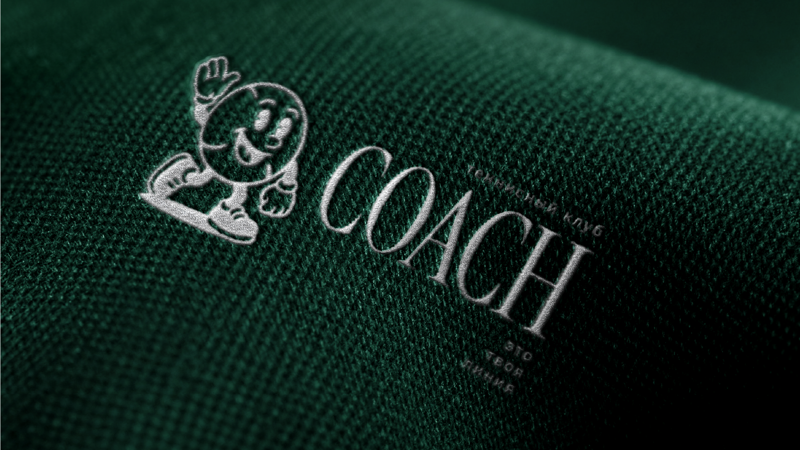 Логотип для теннисного клуба | The Baseline social — Изображение №8 — Брендинг на Dprofile