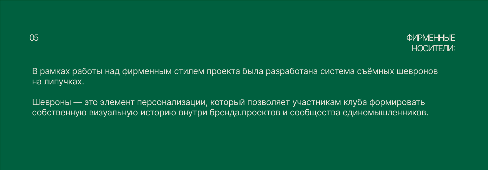 Логотип для теннисного клуба | The Baseline social — Изображение №9 — Брендинг на Dprofile