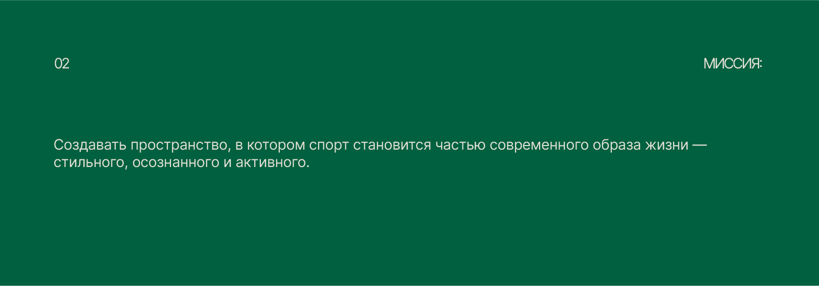 Логотип для теннисного клуба | The Baseline social — Изображение №4 — Брендинг на Dprofile