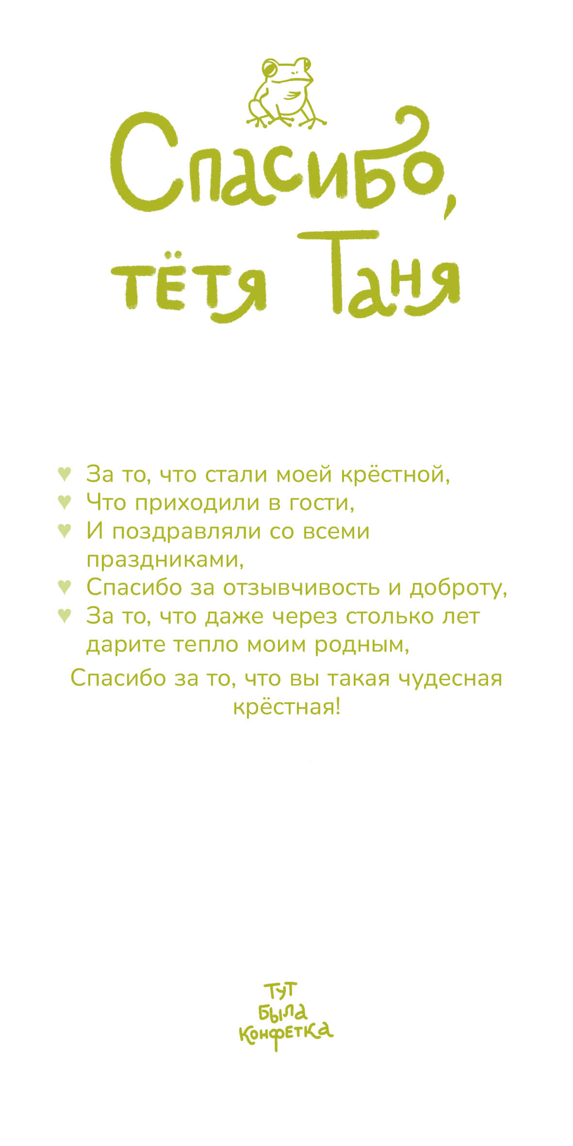 Оформление свадебной полиграфии — Изображение №8 — Иллюстрация, Графика на Dprofile