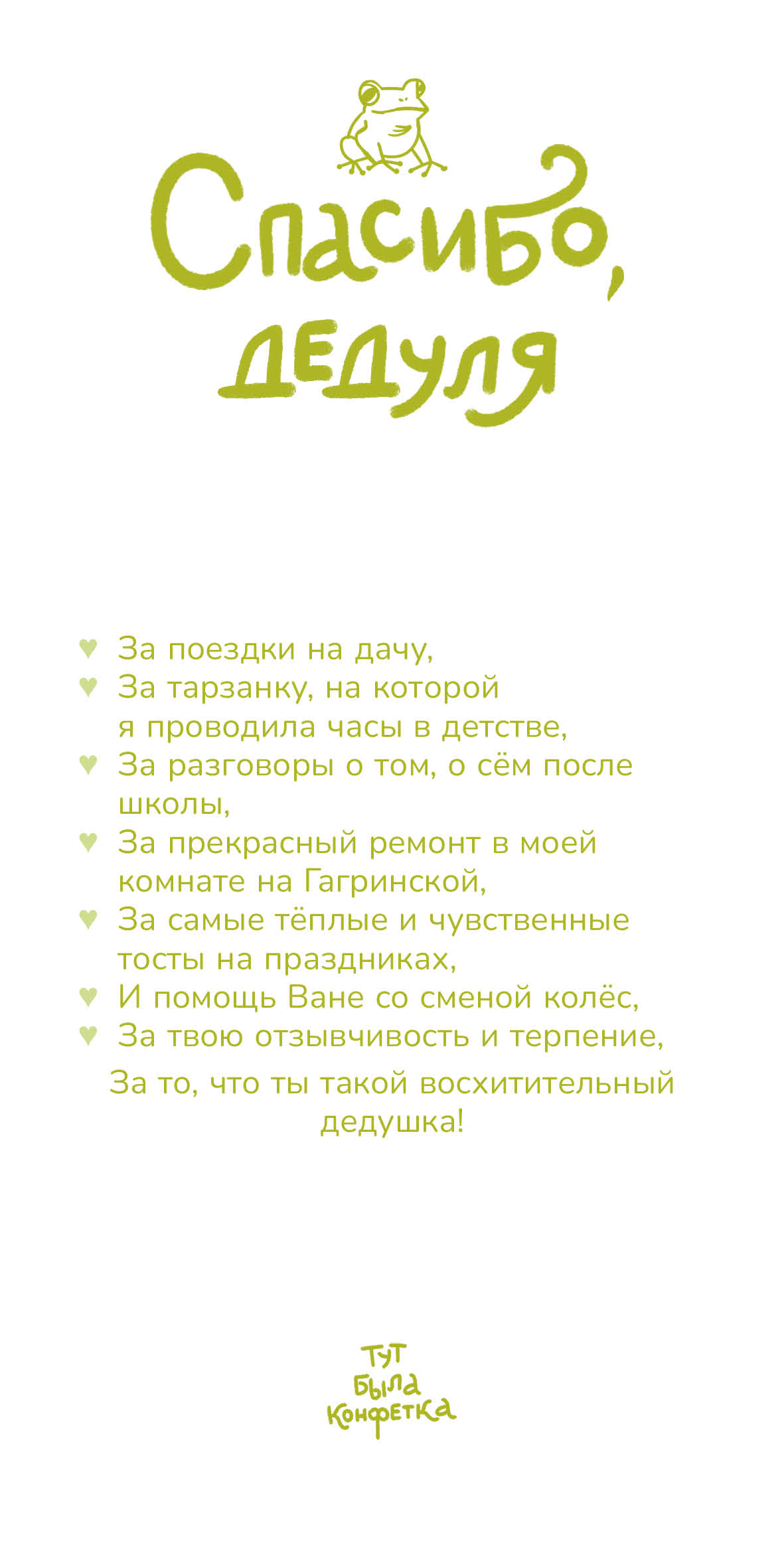 Оформление свадебной полиграфии — Изображение №11 — Иллюстрация, Графика на Dprofile