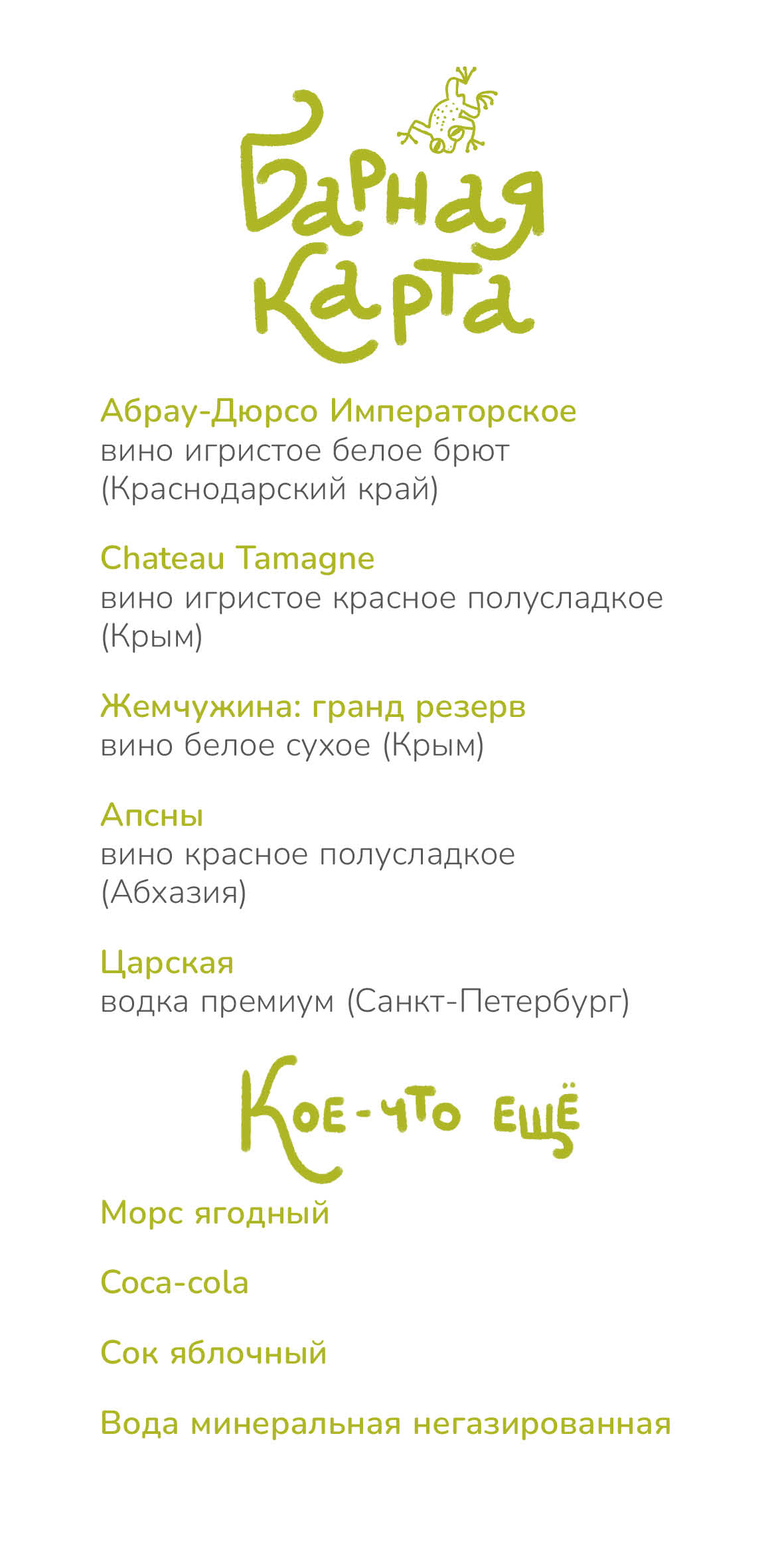 Оформление свадебной полиграфии — Изображение №12 — Иллюстрация, Графика на Dprofile