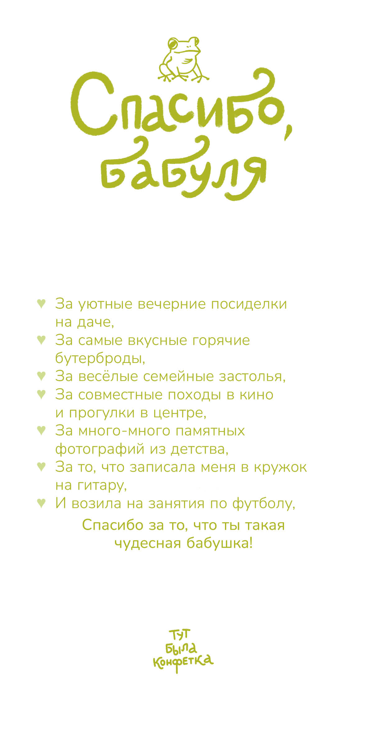 Оформление свадебной полиграфии — Изображение №10 — Иллюстрация, Графика на Dprofile