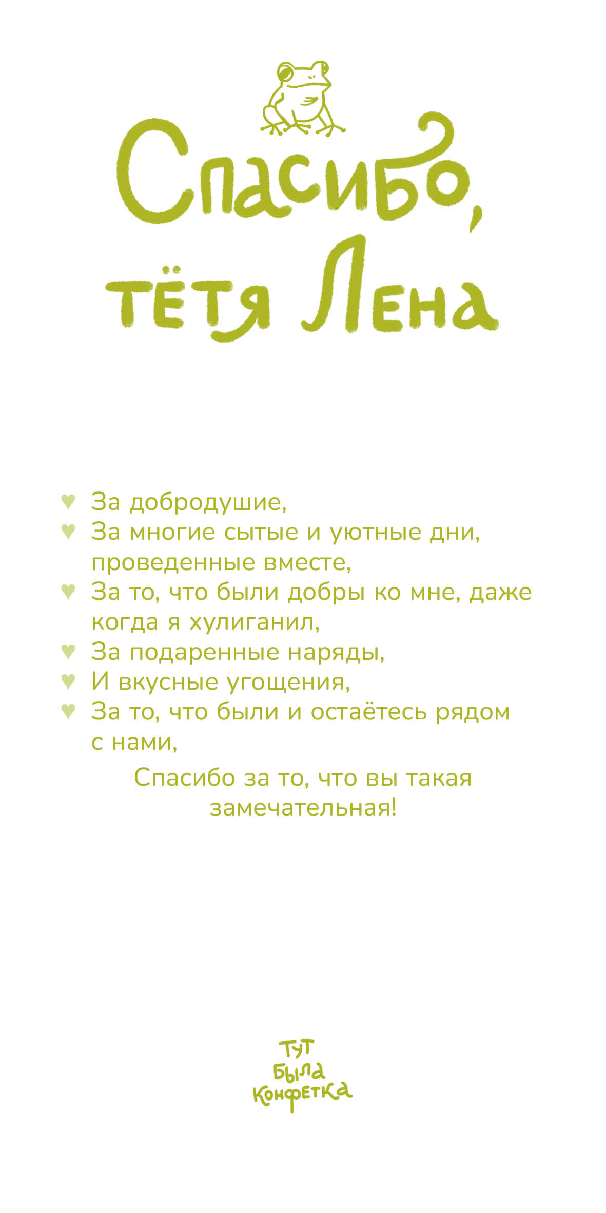 Оформление свадебной полиграфии — Изображение №7 — Иллюстрация, Графика на Dprofile