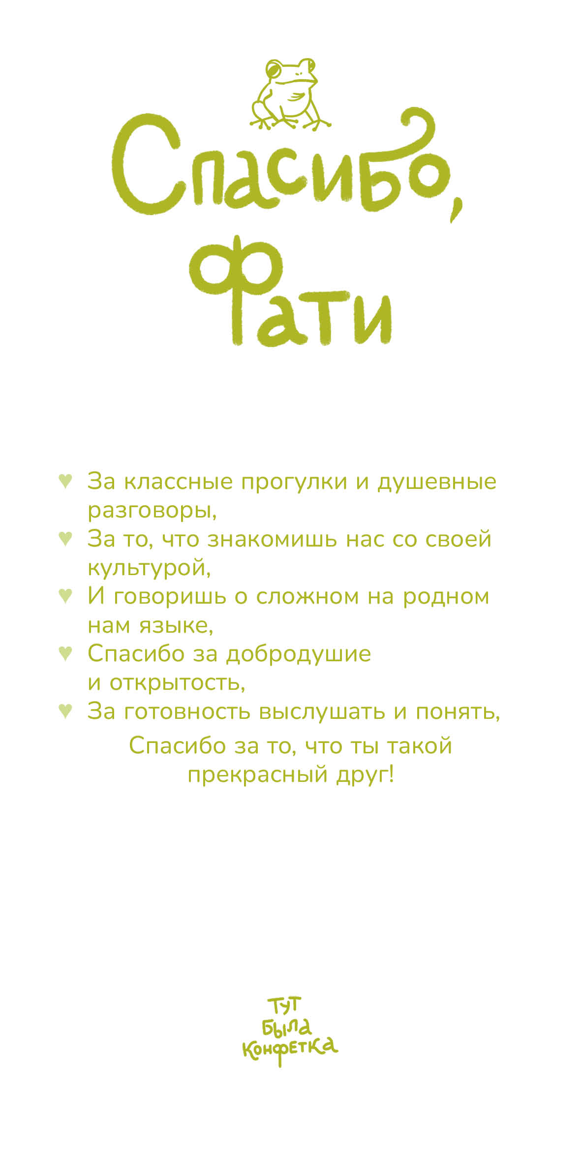 Оформление свадебной полиграфии — Изображение №9 — Иллюстрация, Графика на Dprofile