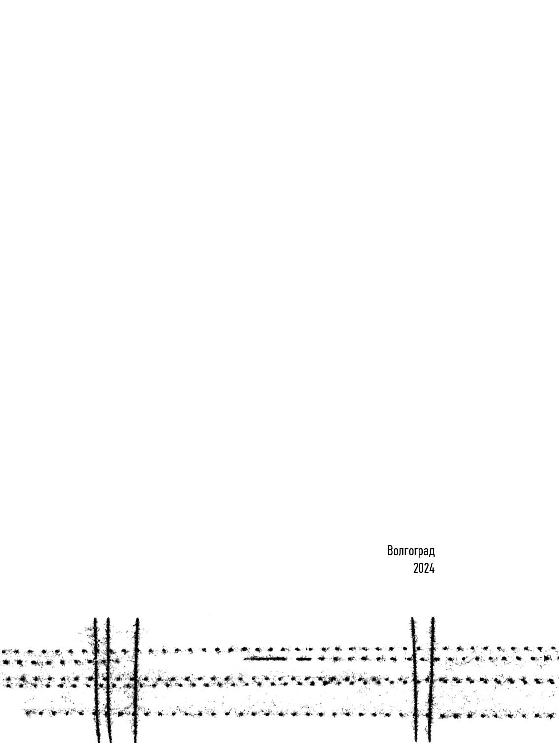Художественно-техническое оформление повести — Изображение №4 — Графика на Dprofile