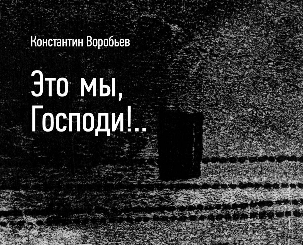 Художественно-техническое оформление повести на Dprofile