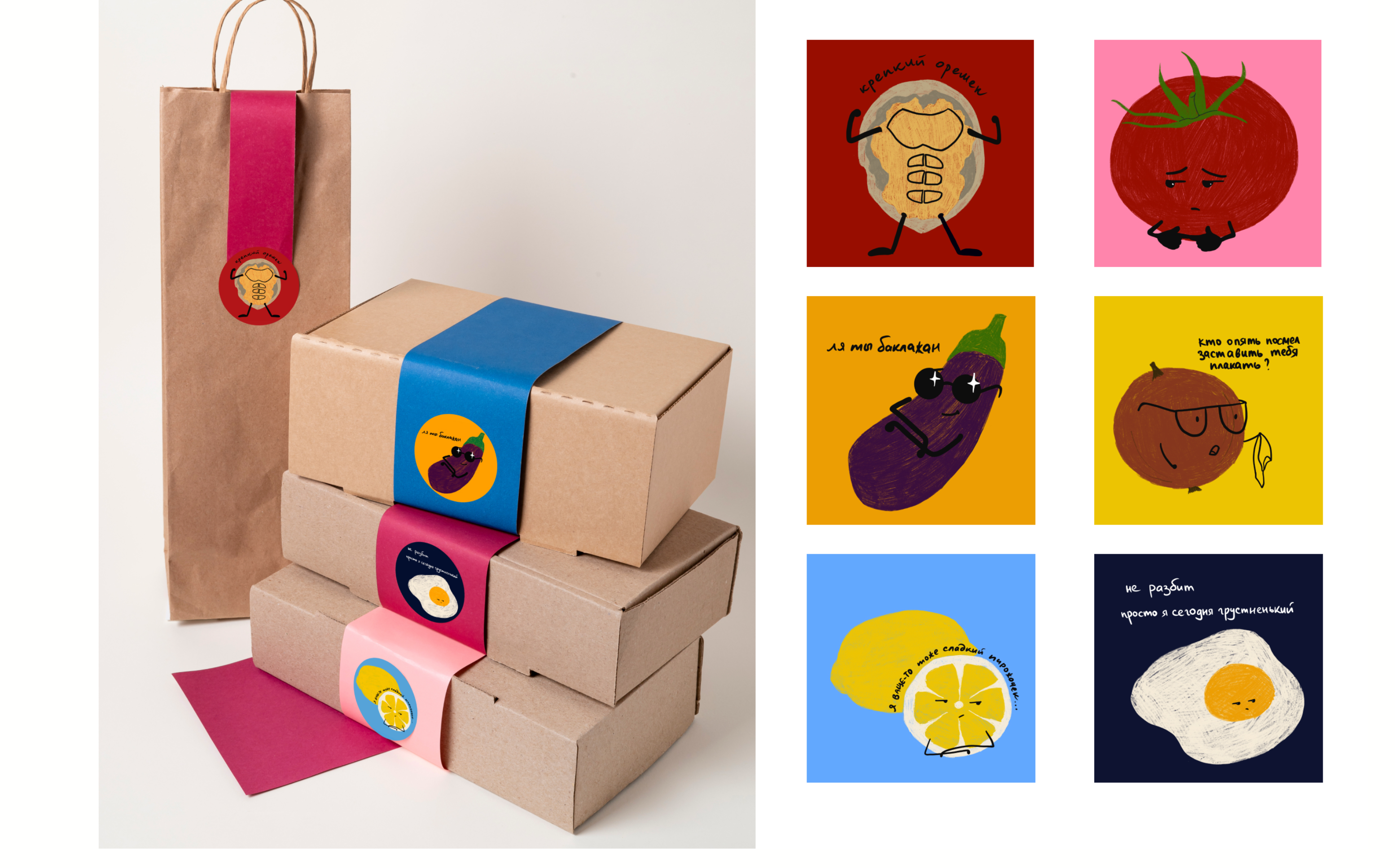 Кулинарная книга. 5 ужинов 1 десерт — Изображение №7 — Иллюстрация, Графика на Dprofile