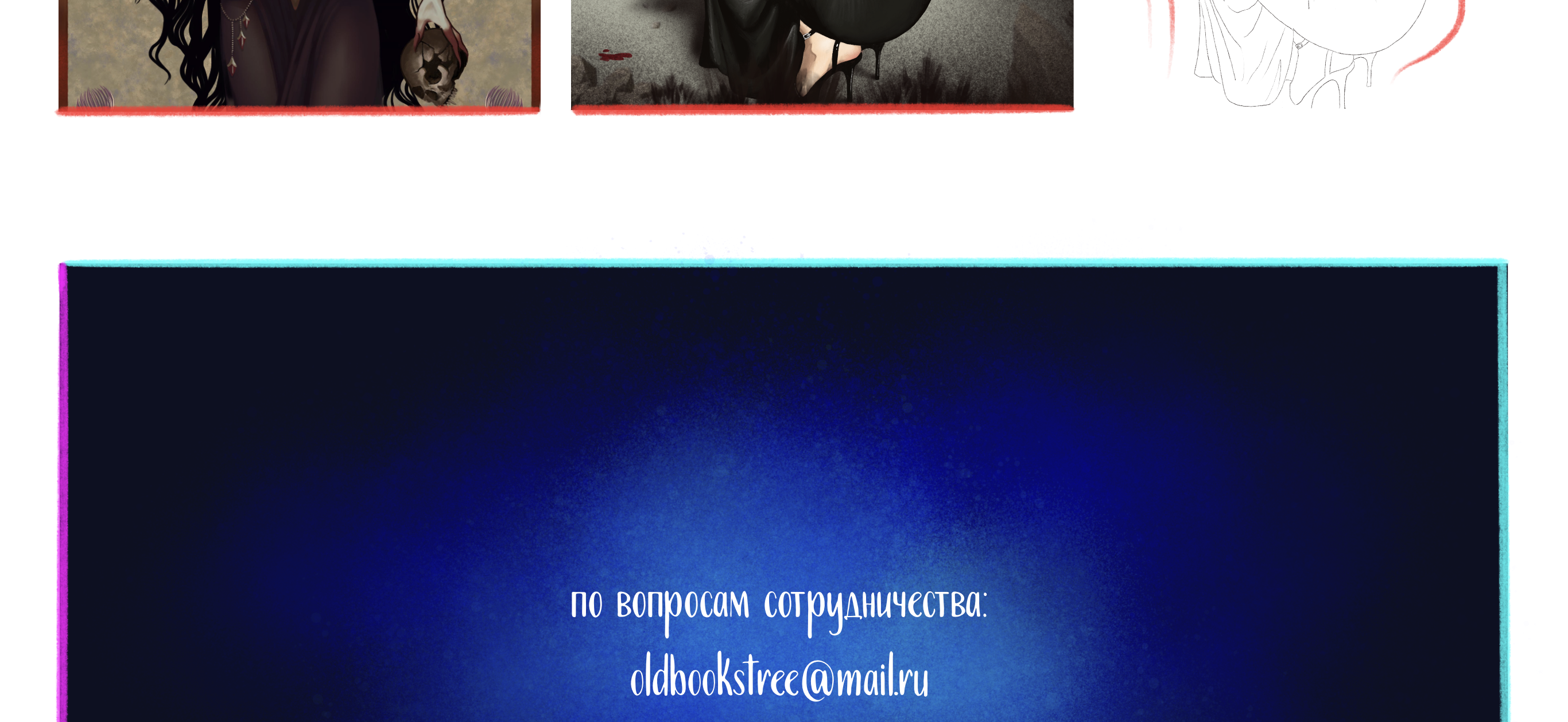 Нарисуй в своем стиле октябрь 2025 — Изображение №9 — Иллюстрация на Dprofile