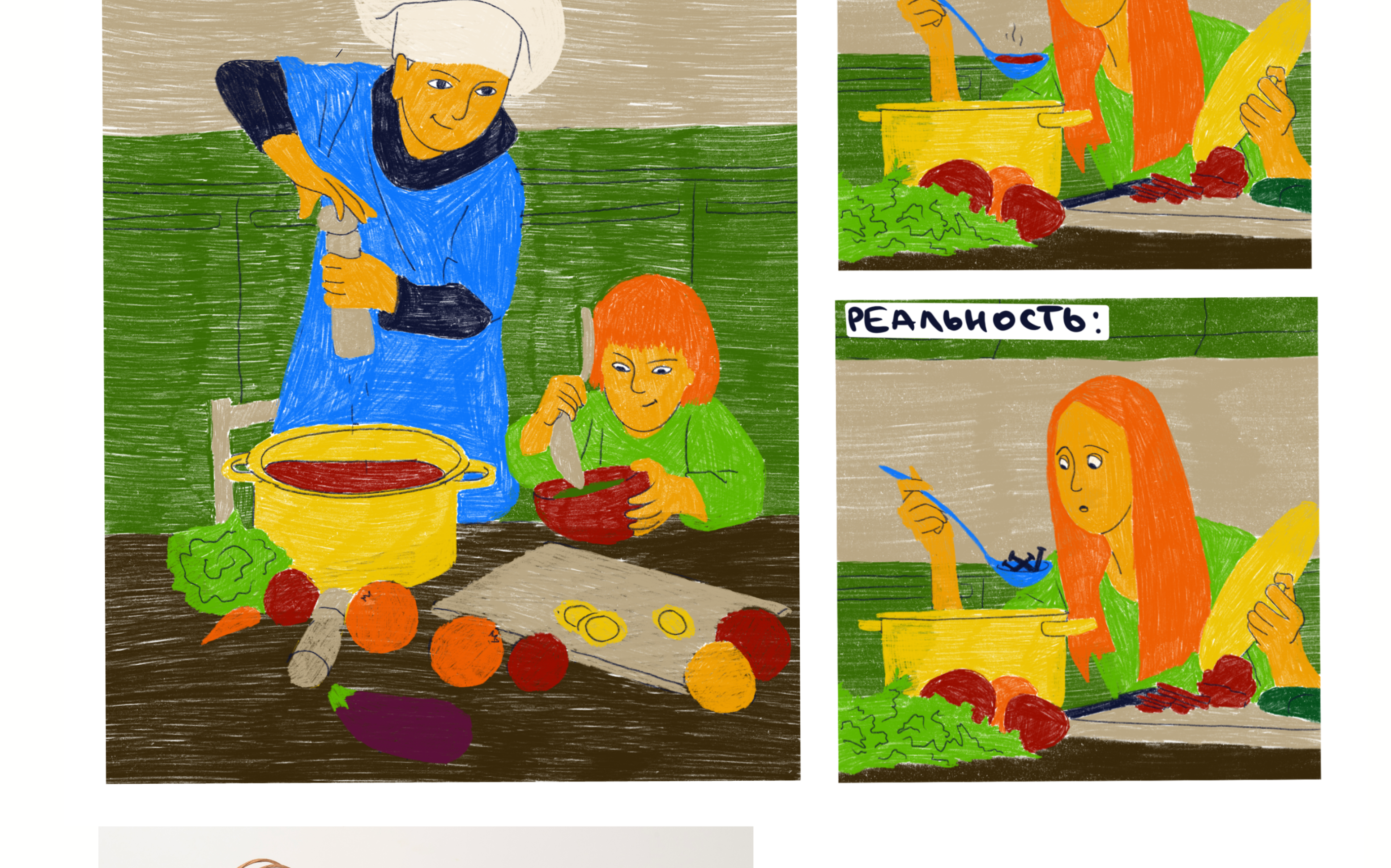 Кулинарная книга. 5 ужинов 1 десерт — Изображение №6 — Иллюстрация, Графика на Dprofile