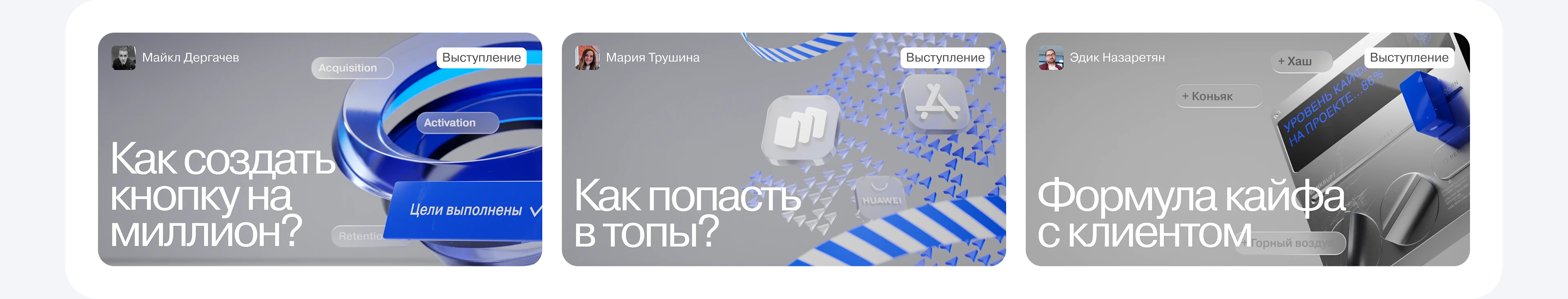 Конференция «Функция» — Изображение №3 — Интерфейсы, Брендинг на Dprofile
