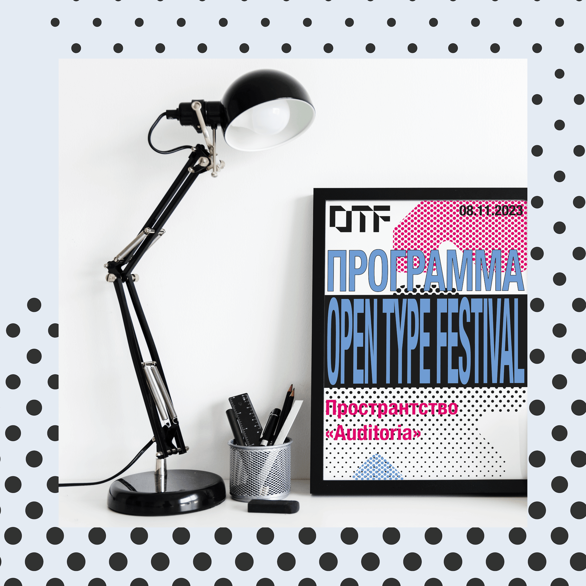 Плакат-лифлет — Изображение №4 — Графика на Dprofile