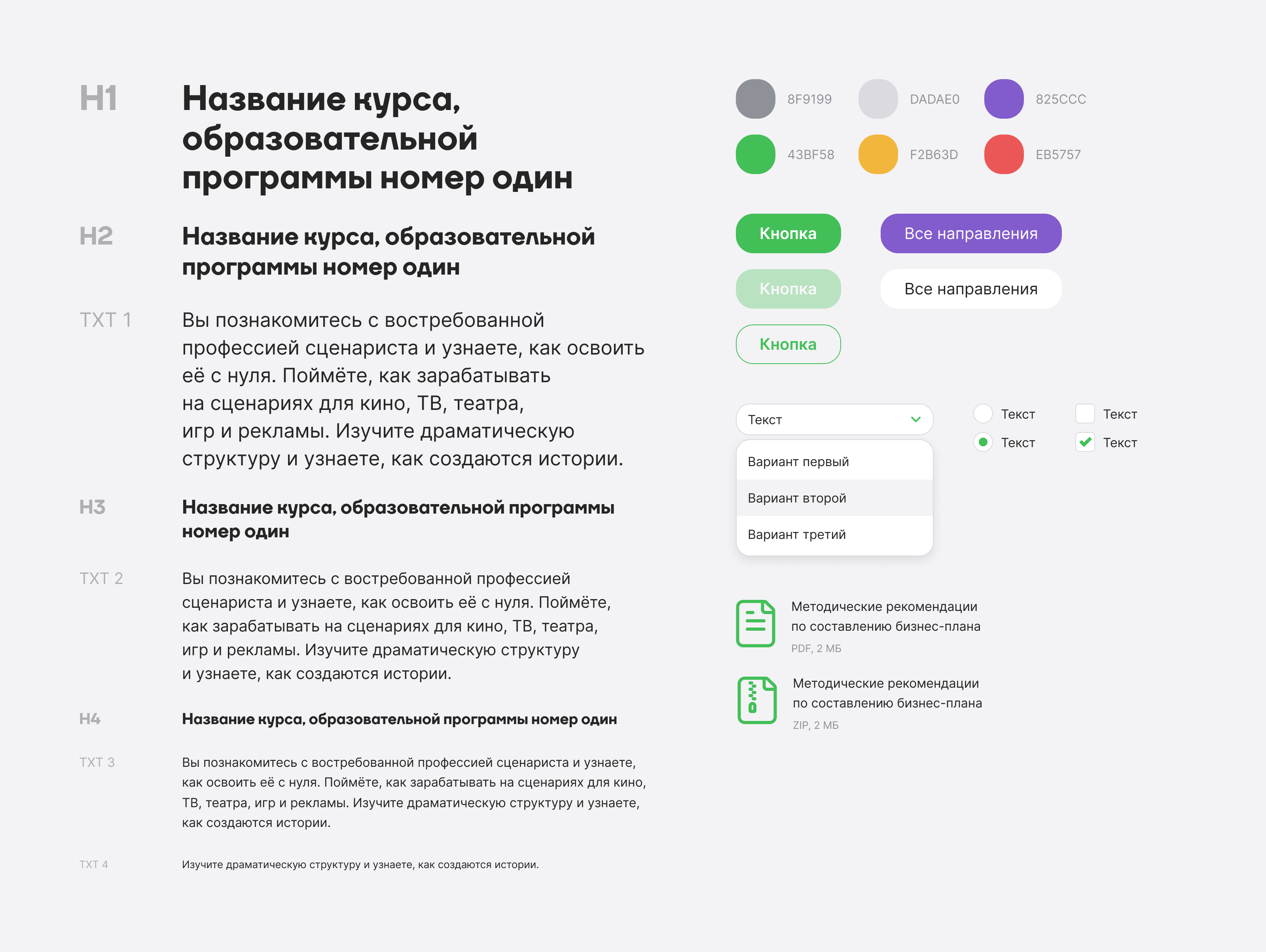 Ремесла как бизнес — Изображение №7 — Интерфейсы на Dprofile