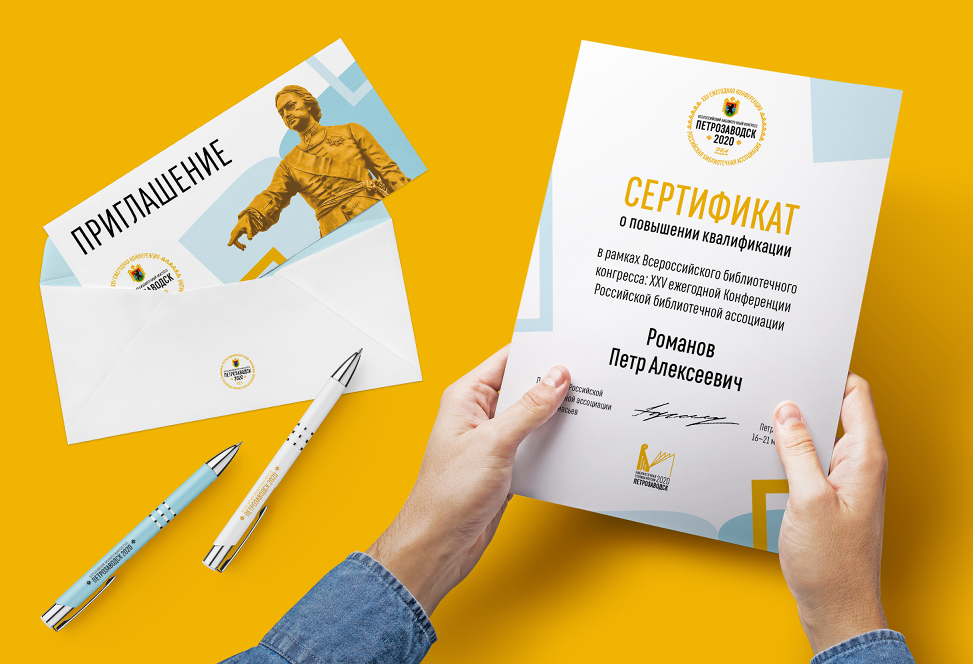 Библиотечный конгресс — Изображение №4 — Брендинг на Dprofile