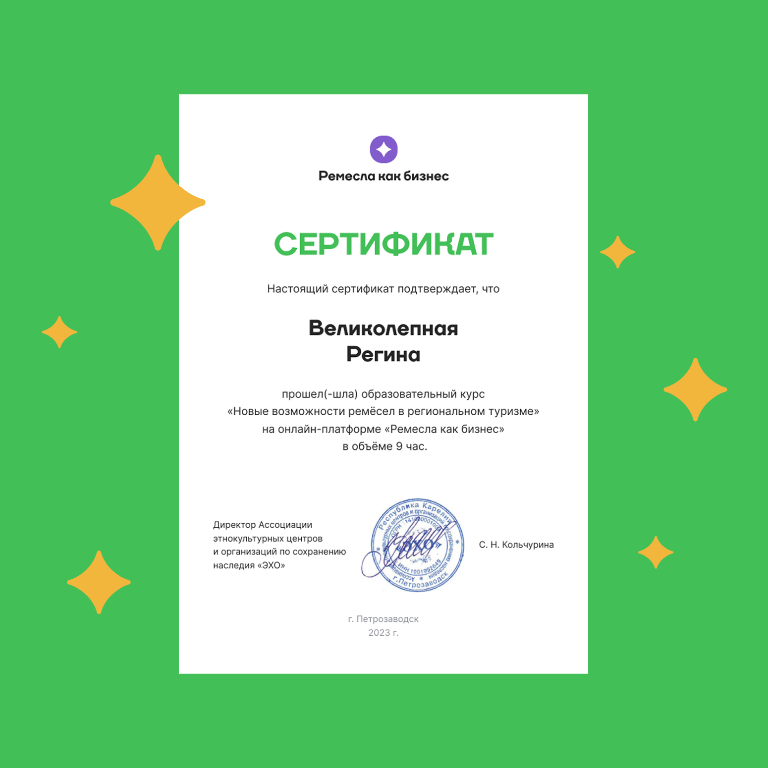 Ремесла как бизнес — Изображение №4 — Интерфейсы на Dprofile