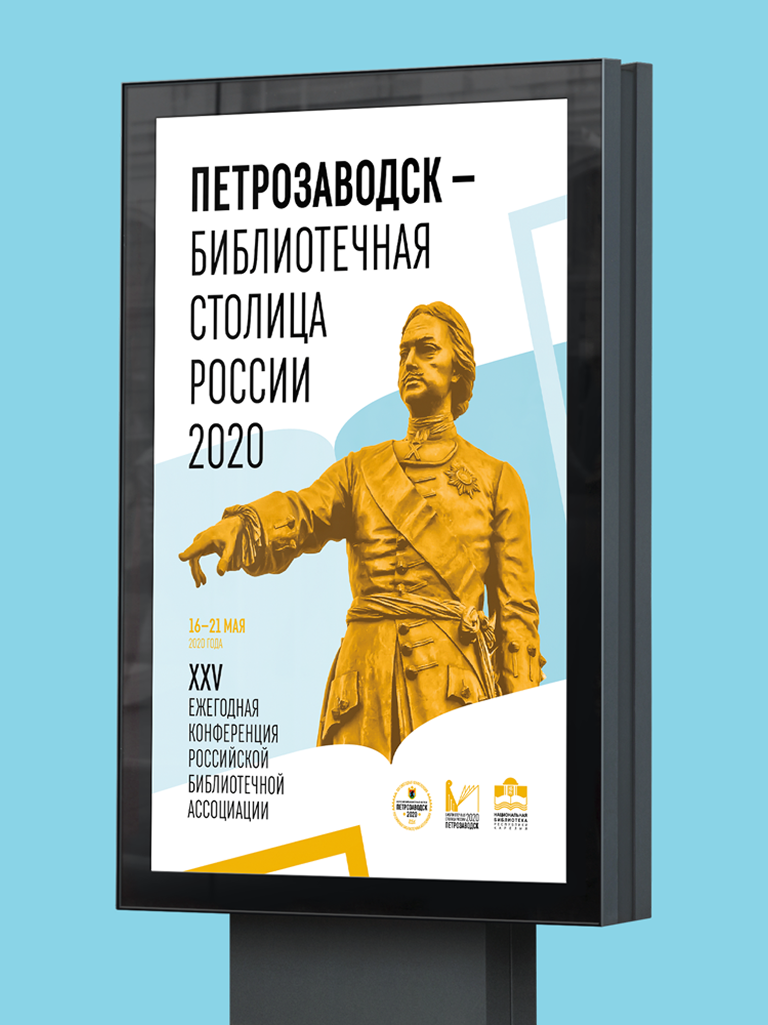 Библиотечный конгресс — Изображение №3 — Брендинг на Dprofile
