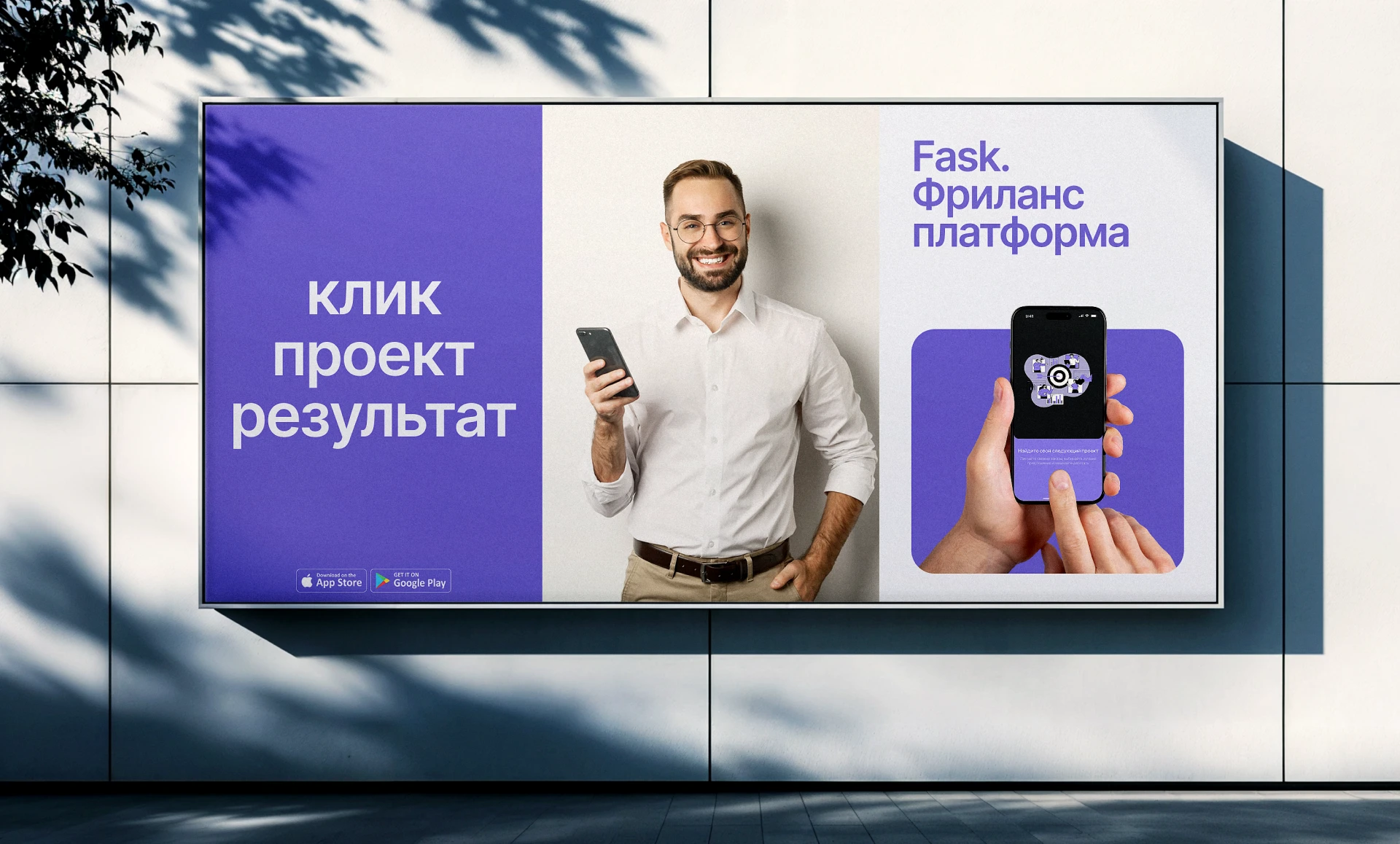 Мобильное приложение Fask | Фриланс-биржа — Изображение №4 — Интерфейсы на Dprofile