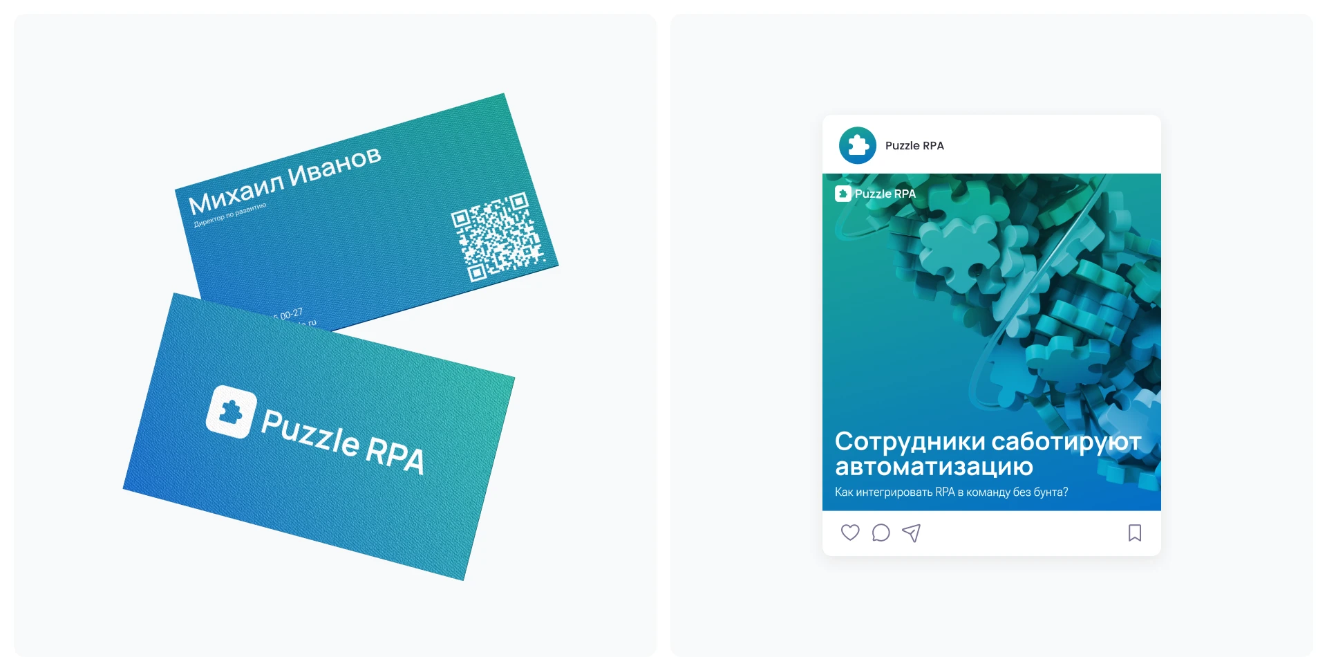Сайт для платформы роботизации — Изображение №11 — Интерфейсы, Брендинг на Dprofile