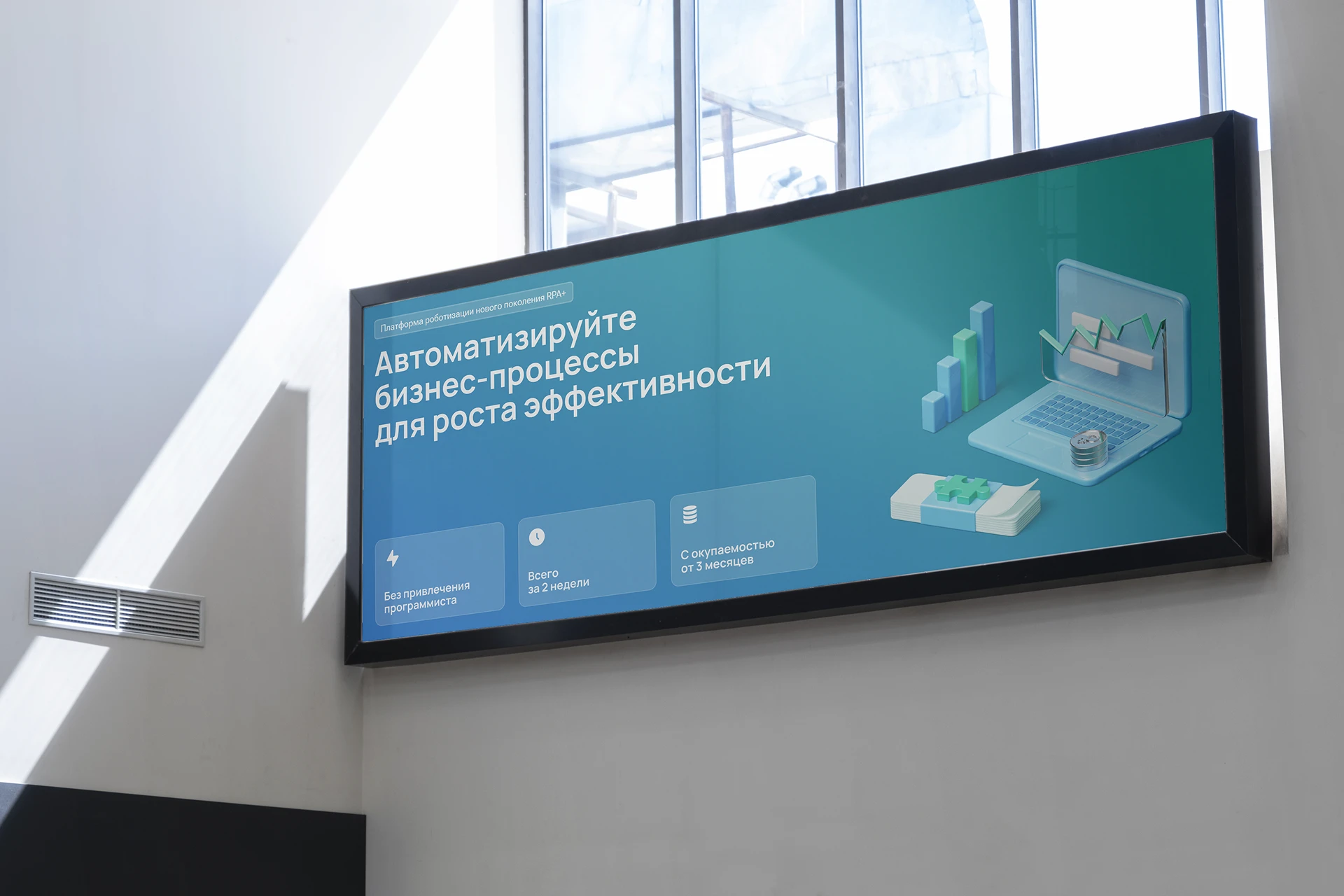 Брендинг Puzzle RPA — Изображение №7 — Брендинг на Dprofile