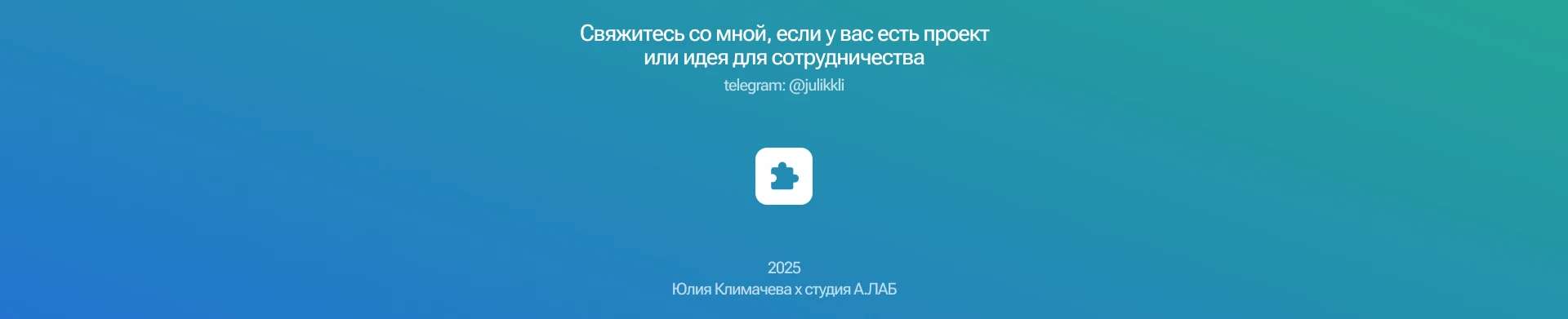 Брендинг Puzzle RPA — Изображение №13 — Брендинг на Dprofile