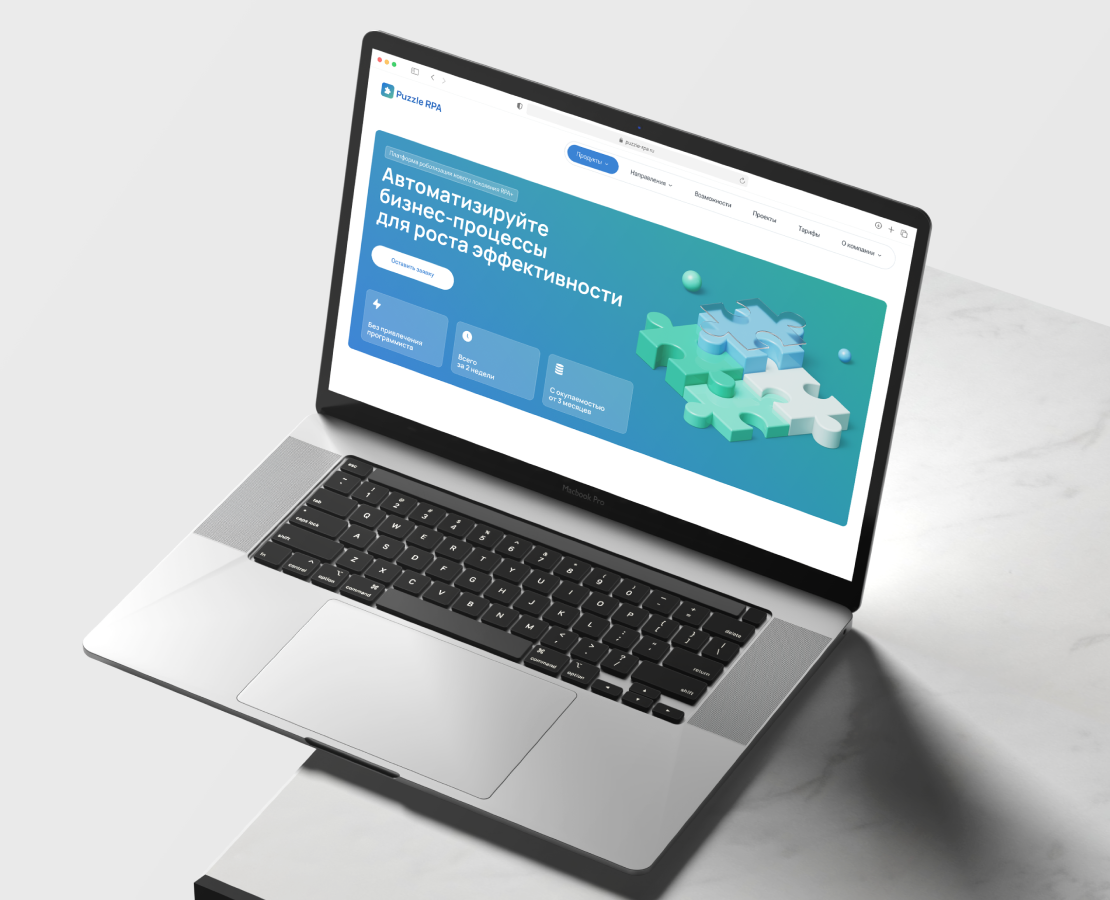 Сайт для платформы роботизации — Интерфейсы, Брендинг на Dprofile