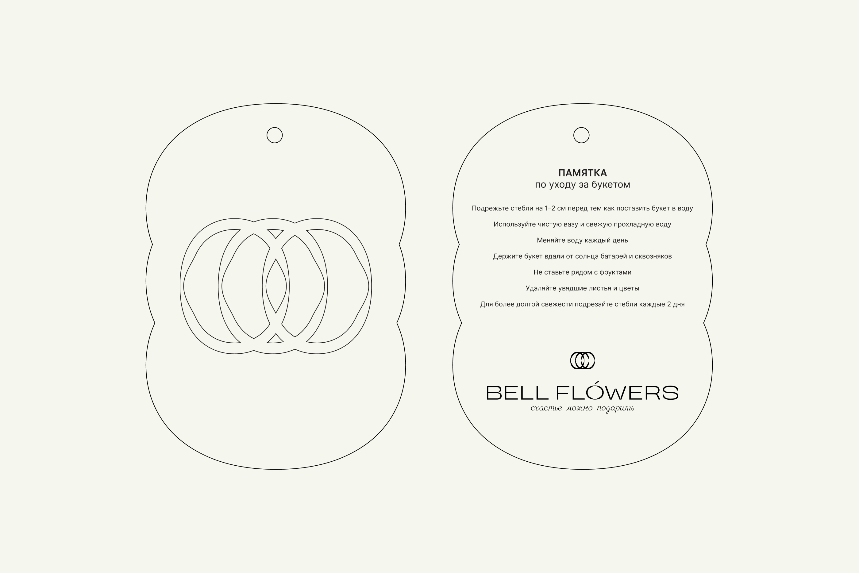 Bell Flowers/Фирменный стиль — Изображение №9 — Брендинг, Графика на Dprofile