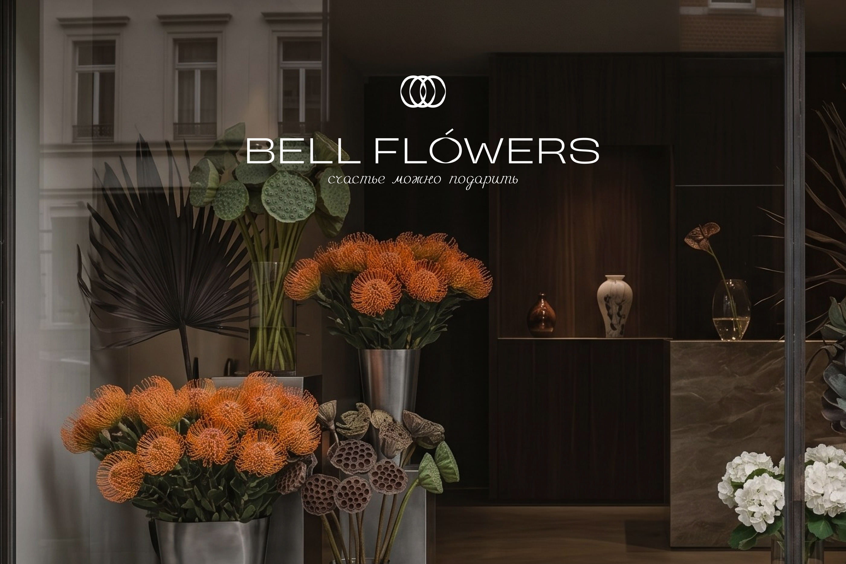 Bell Flowers/Фирменный стиль — Изображение №11 — Брендинг, Графика на Dprofile