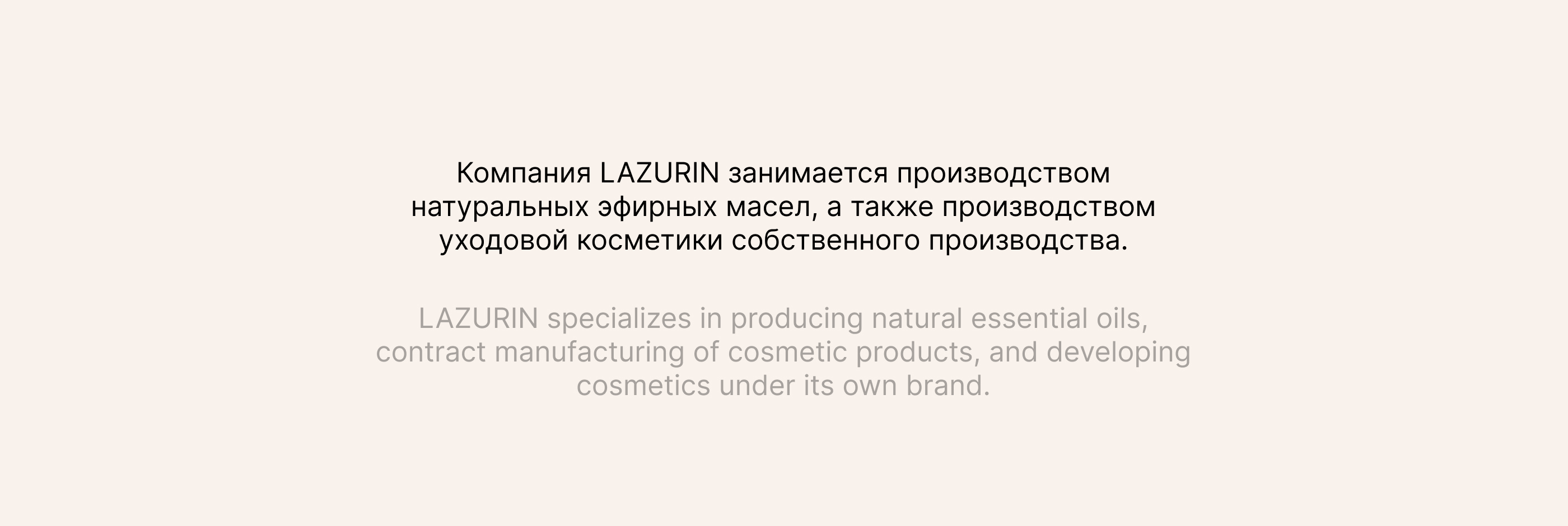 Дизайн упаковки / LAZURIN — Изображение №1 — Брендинг, Нейро на Dprofile