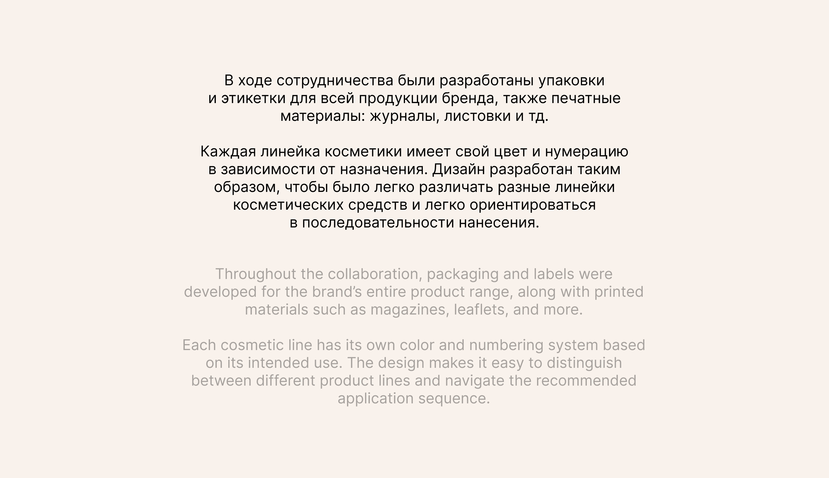 Дизайн упаковки / LAZURIN — Изображение №5 — Брендинг, Нейро на Dprofile
