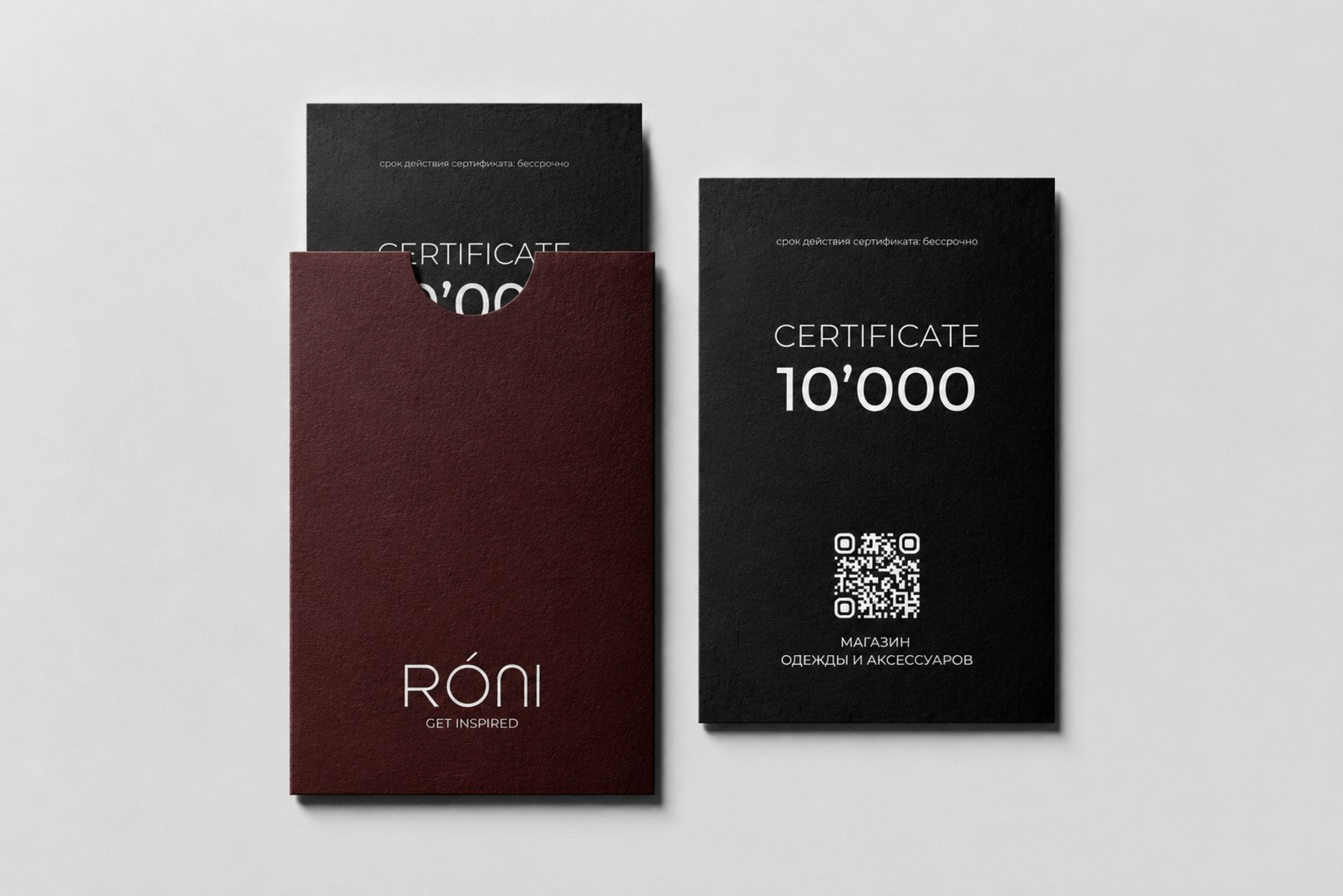 RONI/ФИРМЕННЫЙ СТИЛЬ — Изображение №9 — Брендинг на Dprofile