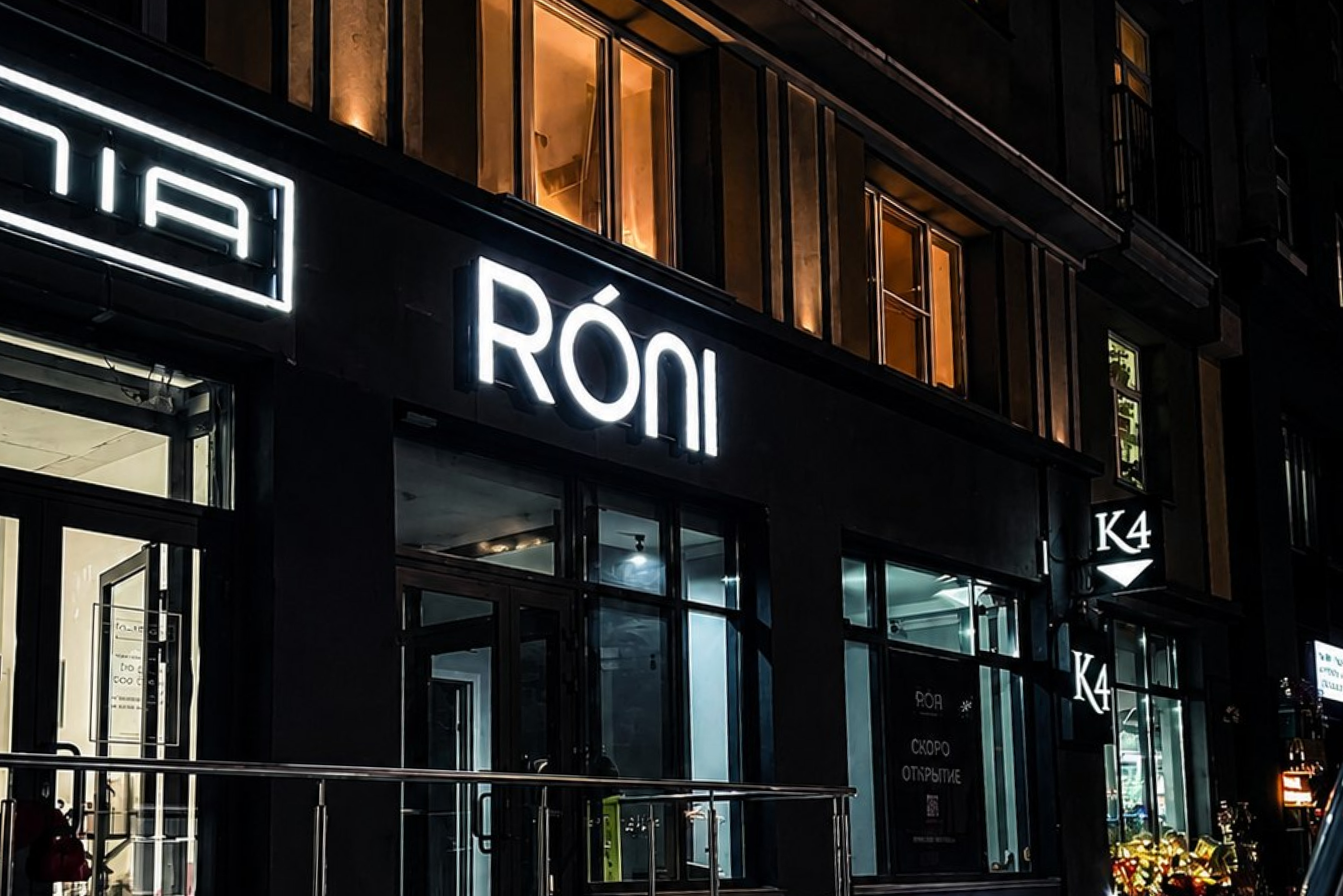 RONI/ФИРМЕННЫЙ СТИЛЬ — Изображение №13 — Брендинг на Dprofile