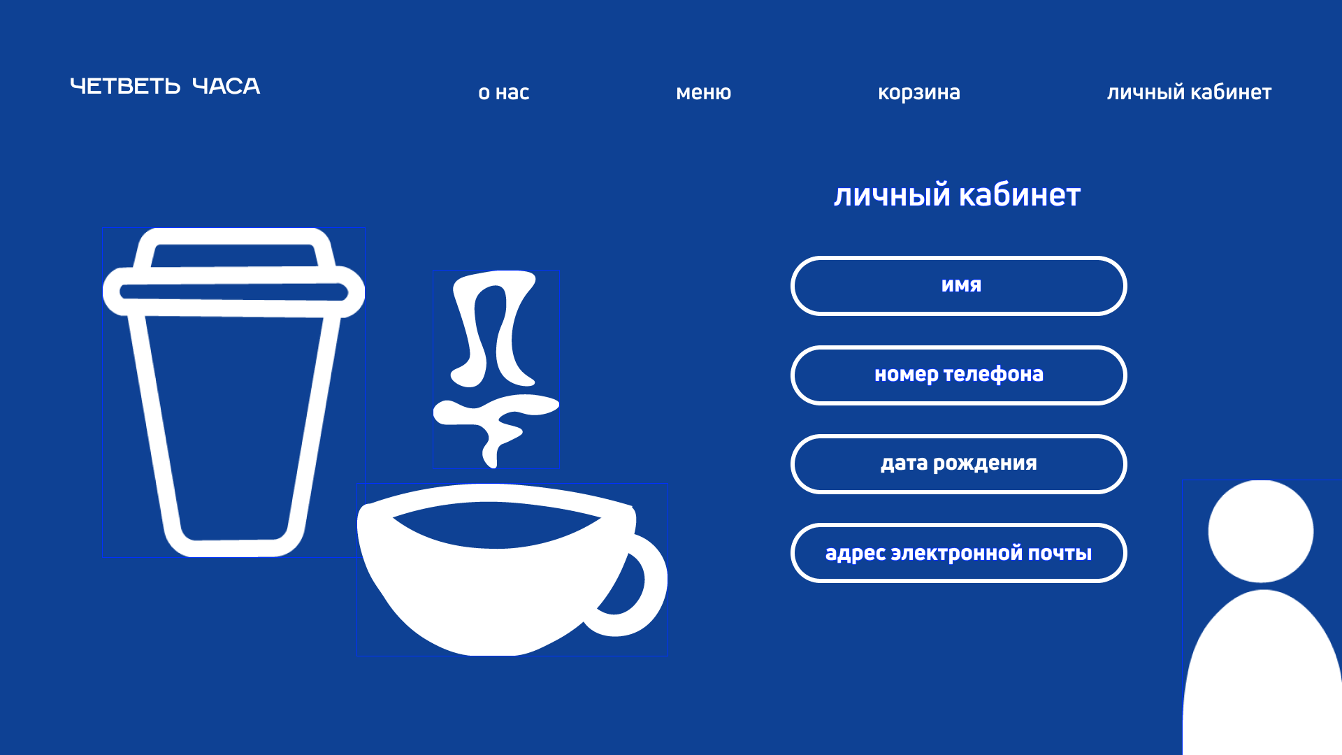 Фирменный стиль для кофейни — Изображение №9 — Брендинг, Графика на Dprofile