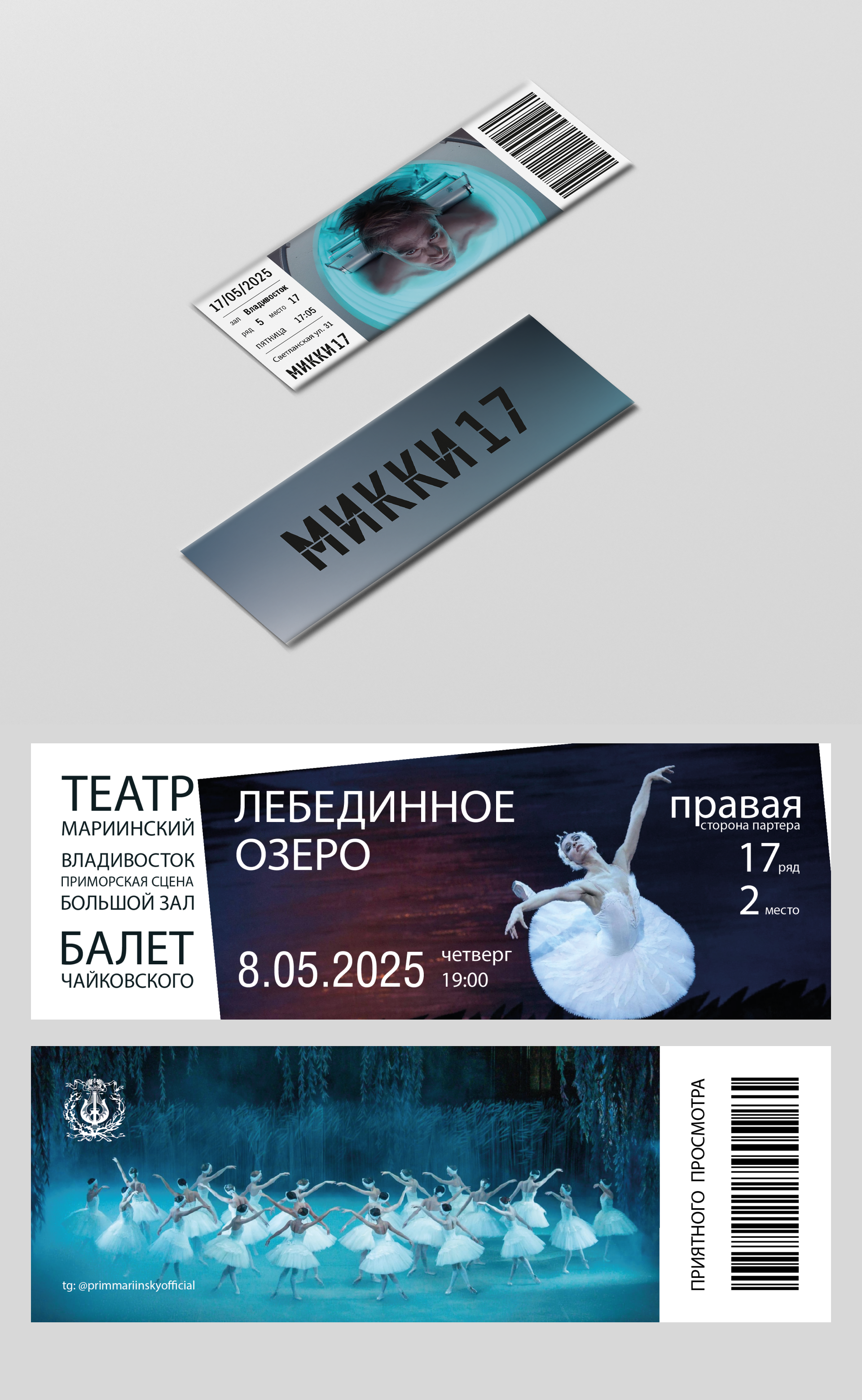 Малая полиграфия — Изображение №4 — Графика на Dprofile