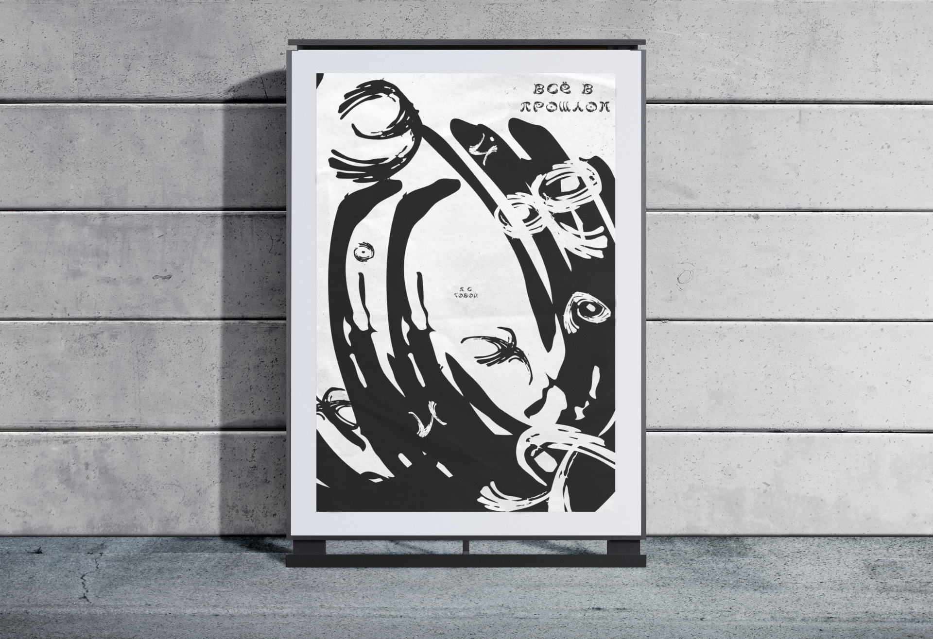 Чувства — Изображение №5 — Графика на Dprofile