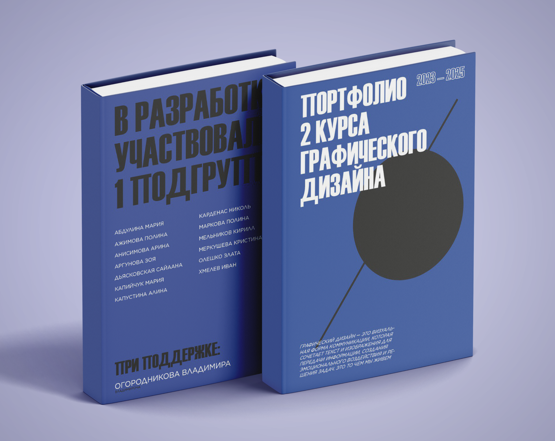 Малая полиграфия — Изображение №1 — Графика на Dprofile