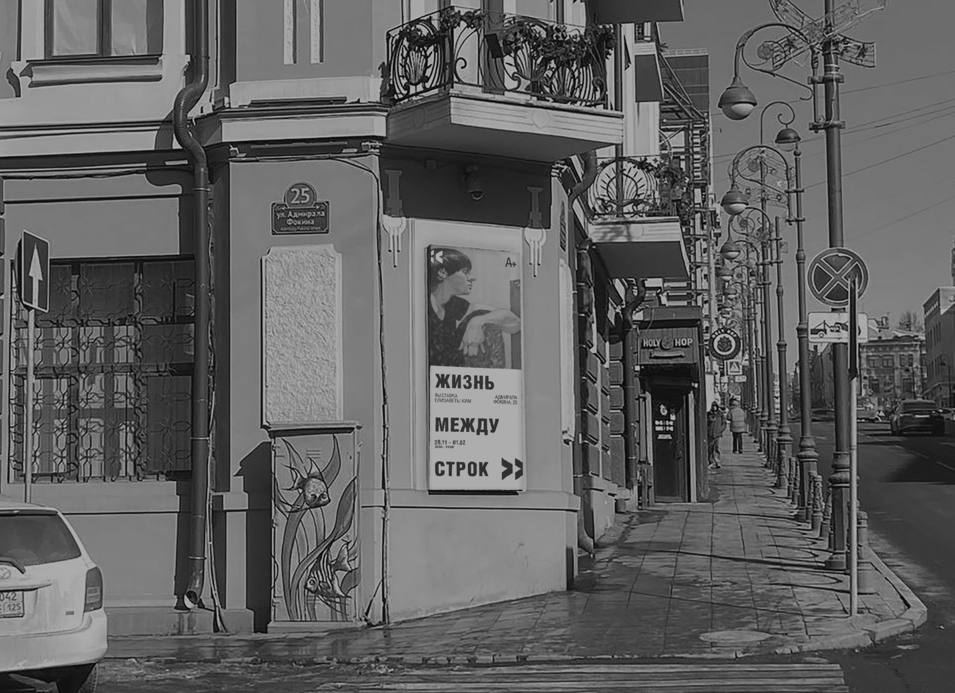 Айдентика для центра современного искусства «Артэтаж» — Изображение №5 — Брендинг, Графика на Dprofile