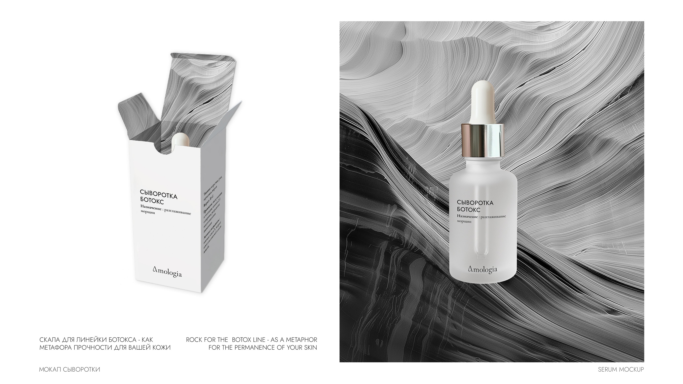 Amologia — Изображение №3 — Интерфейсы, Брендинг на Dprofile