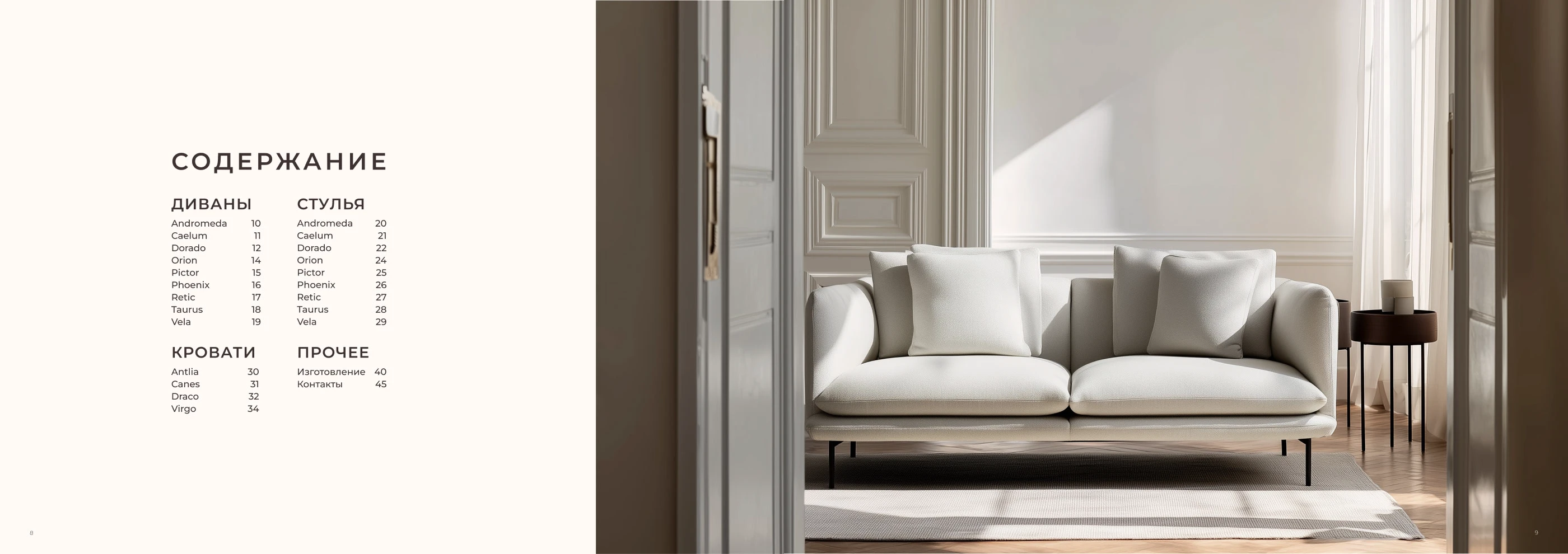 Londero — Изображение №7 — Графика, Маркетинг на Dprofile