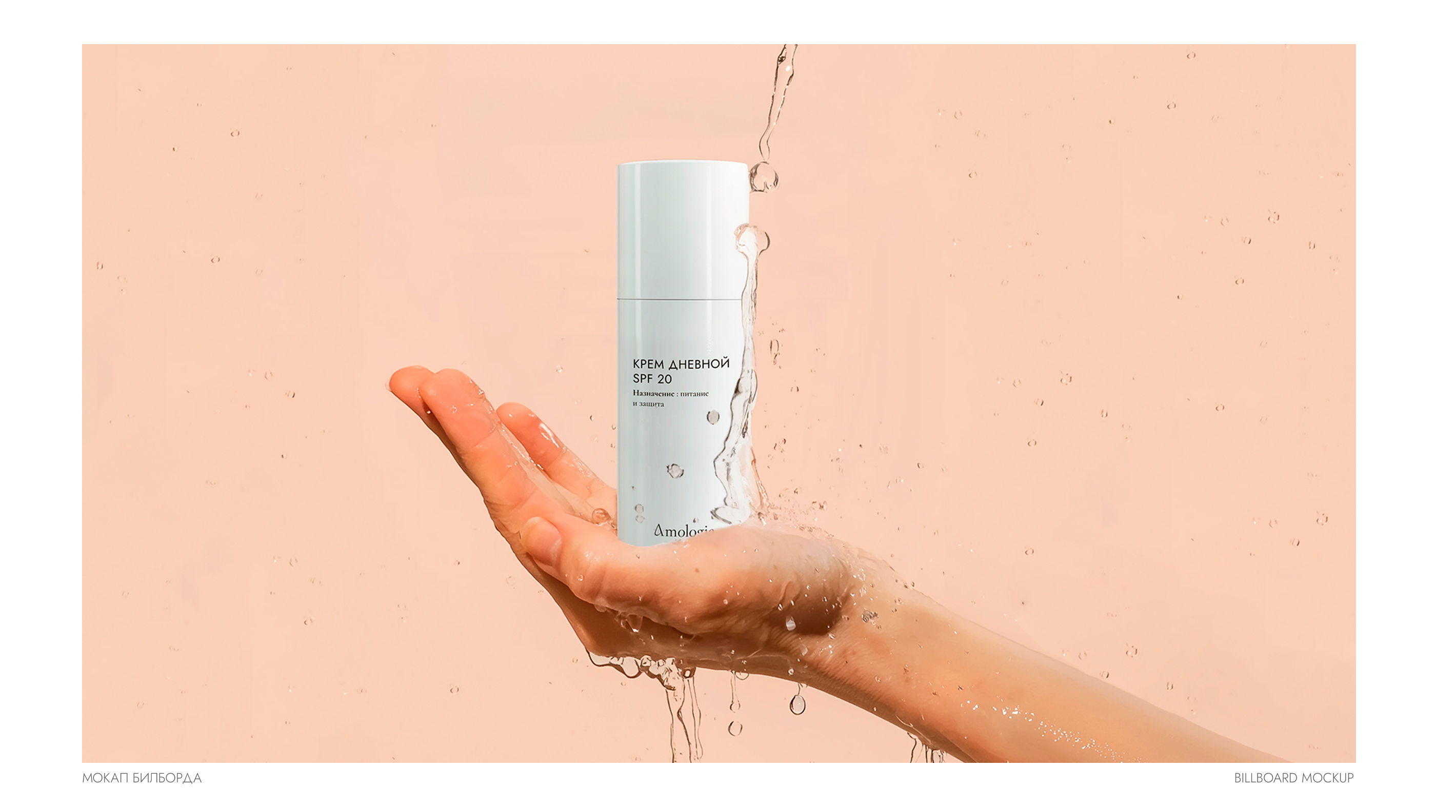 Amologia — Изображение №13 — Интерфейсы, Брендинг на Dprofile