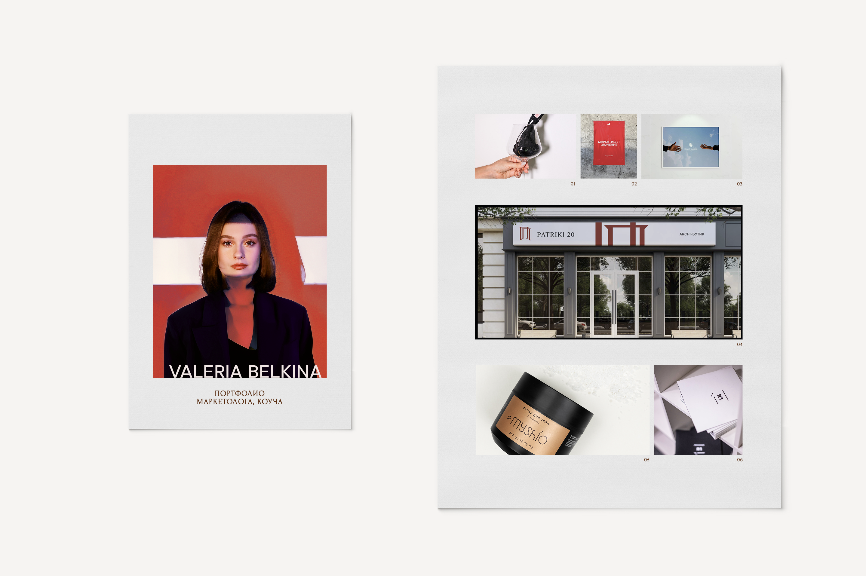 Фирменный стиль для коуча и маркетолога — Изображение №7 — Брендинг на Dprofile