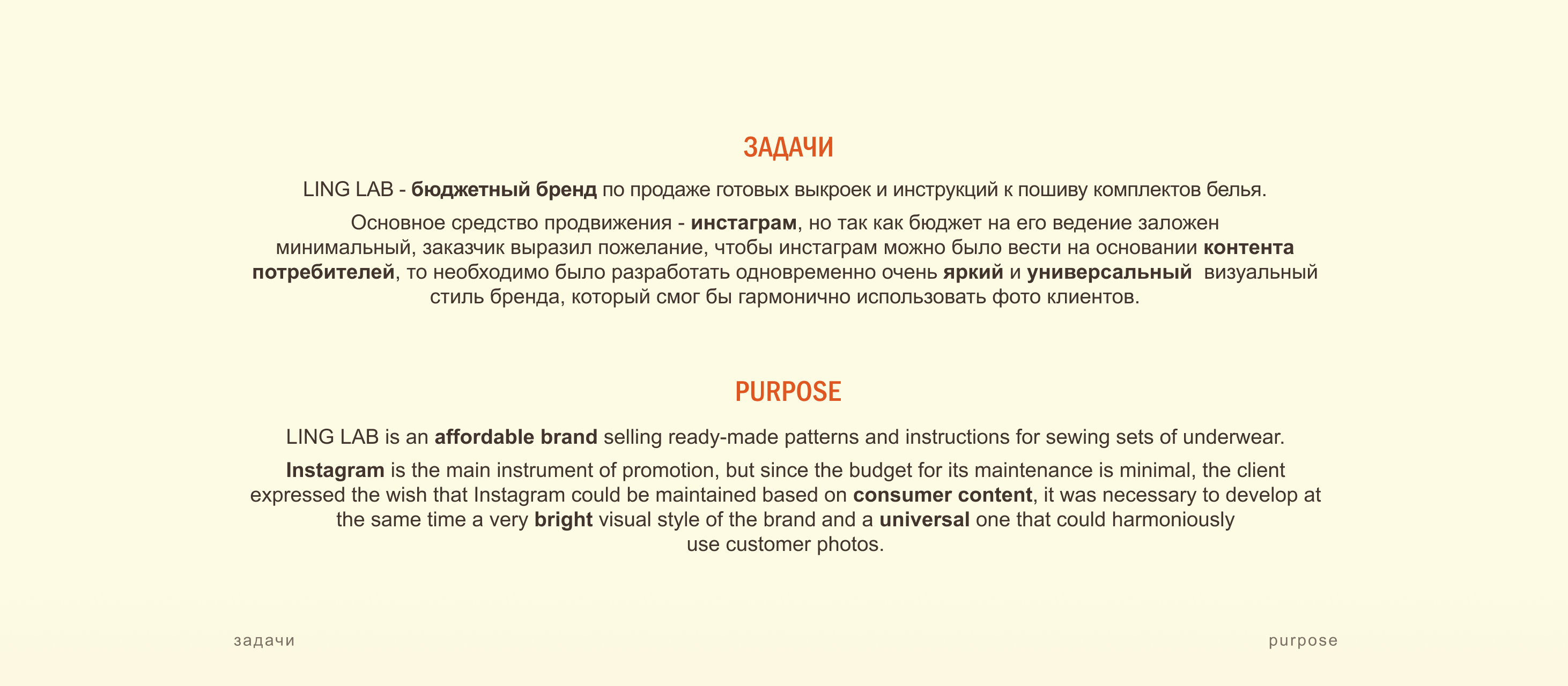 Ling Lab — Изображение №2 — Брендинг на Dprofile