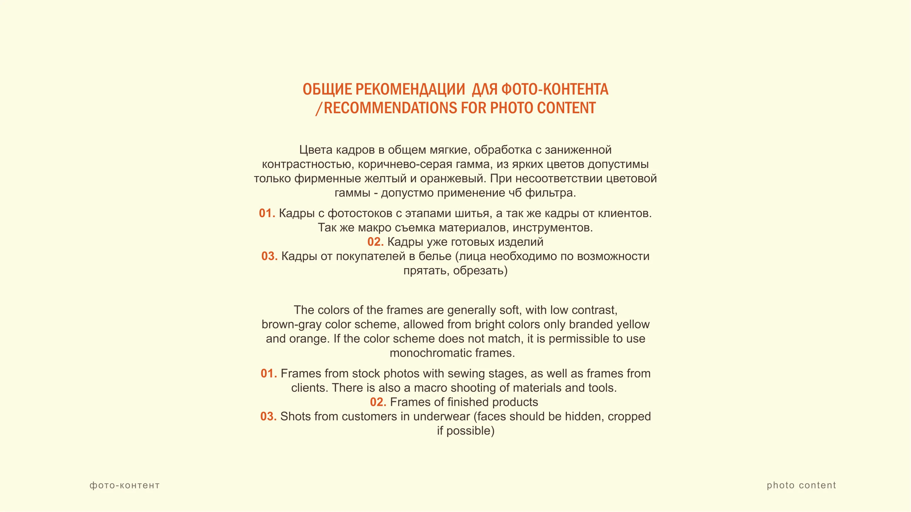 Ling Lab — Изображение №8 — Брендинг на Dprofile